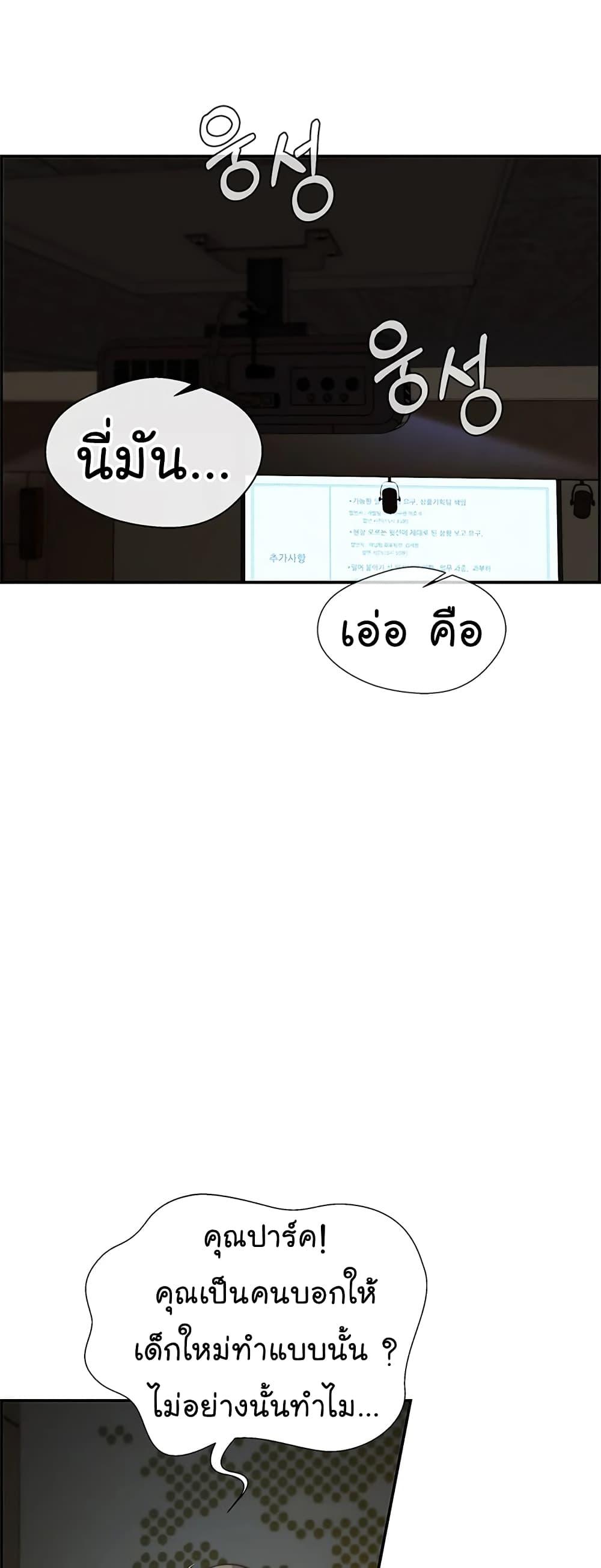 Manga-lc-com อ่านมังงะ อ่านการ์ตูน ออนไลน์ ฟรี Real Man ตอนที่ 1 2 3 4 5 6 7 8 9 10 11 12 13 14 ฟรี ไม่มีโฆษณา Manga-lc - อ่าน มังงะ อ่าน การ์ตูน ออนไลน์ อ่านมังงะ ฟรี