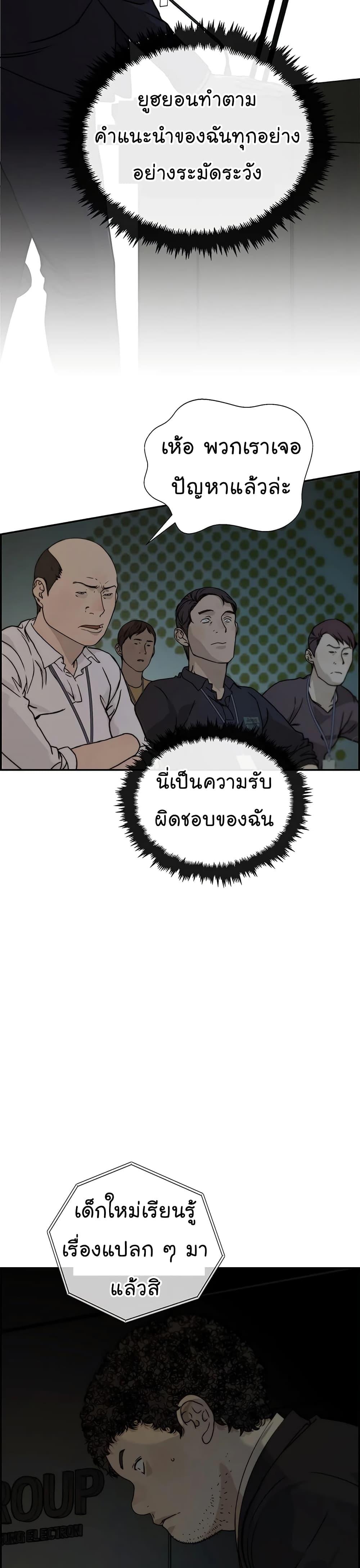 Manga-lc-com อ่านมังงะ อ่านการ์ตูน ออนไลน์ ฟรี Real Man ตอนที่ 1 2 3 4 5 6 7 8 9 10 11 12 13 14 ฟรี ไม่มีโฆษณา Manga-lc - อ่าน มังงะ อ่าน การ์ตูน ออนไลน์ อ่านมังงะ ฟรี
