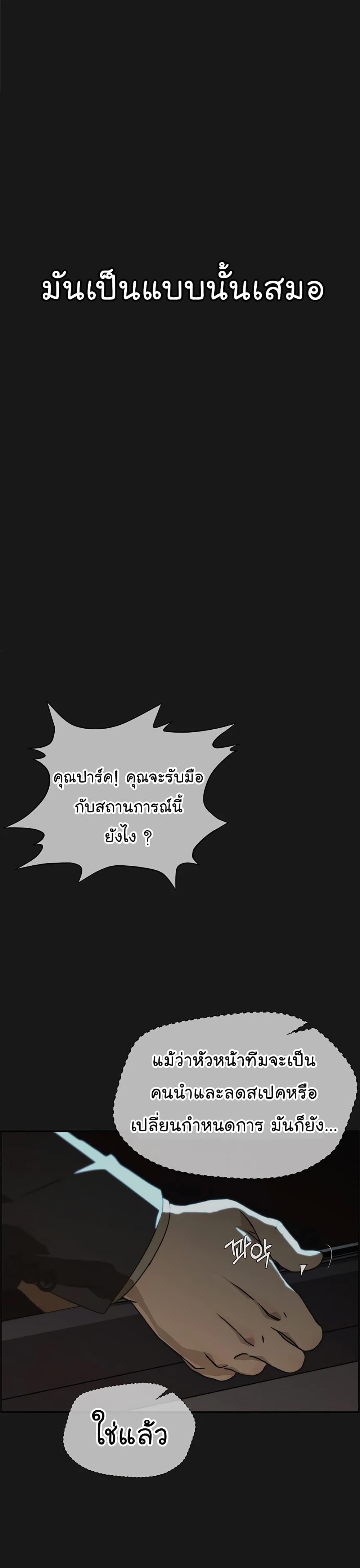 Manga-lc-com อ่านมังงะ อ่านการ์ตูน ออนไลน์ ฟรี Real Man ตอนที่ 1 2 3 4 5 6 7 8 9 10 11 12 13 14 ฟรี ไม่มีโฆษณา Manga-lc - อ่าน มังงะ อ่าน การ์ตูน ออนไลน์ อ่านมังงะ ฟรี