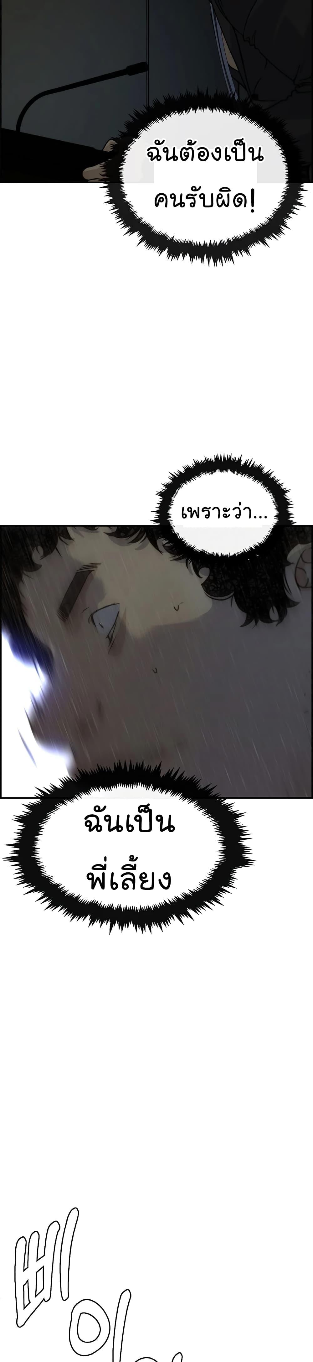 Manga-lc-com อ่านมังงะ อ่านการ์ตูน ออนไลน์ ฟรี Real Man ตอนที่ 1 2 3 4 5 6 7 8 9 10 11 12 13 14 ฟรี ไม่มีโฆษณา Manga-lc - อ่าน มังงะ อ่าน การ์ตูน ออนไลน์ อ่านมังงะ ฟรี