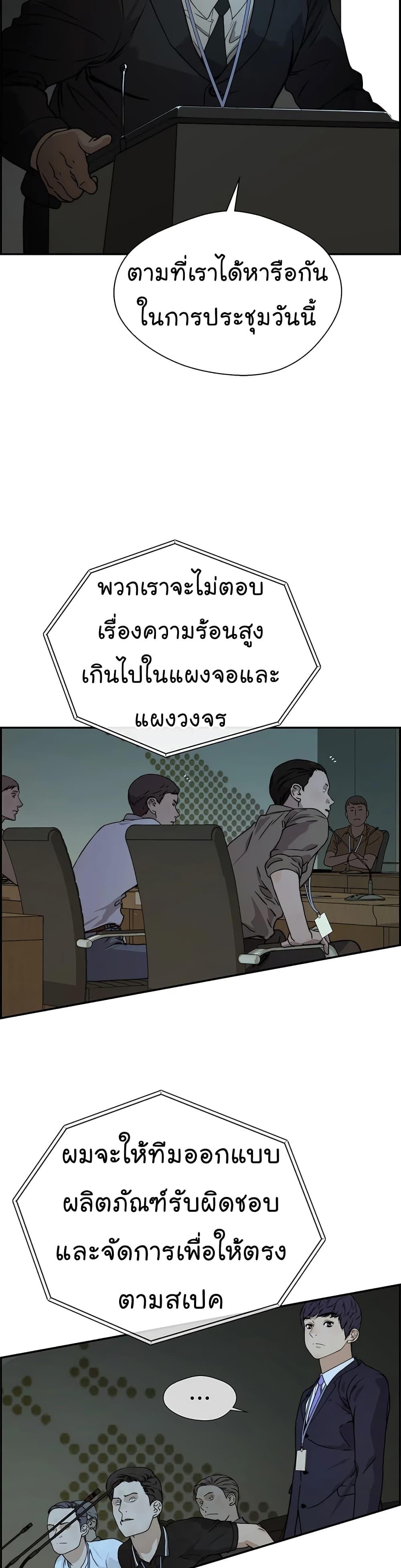 Manga-lc-com อ่านมังงะ อ่านการ์ตูน ออนไลน์ ฟรี Real Man ตอนที่ 1 2 3 4 5 6 7 8 9 10 11 12 13 14 ฟรี ไม่มีโฆษณา Manga-lc - อ่าน มังงะ อ่าน การ์ตูน ออนไลน์ อ่านมังงะ ฟรี