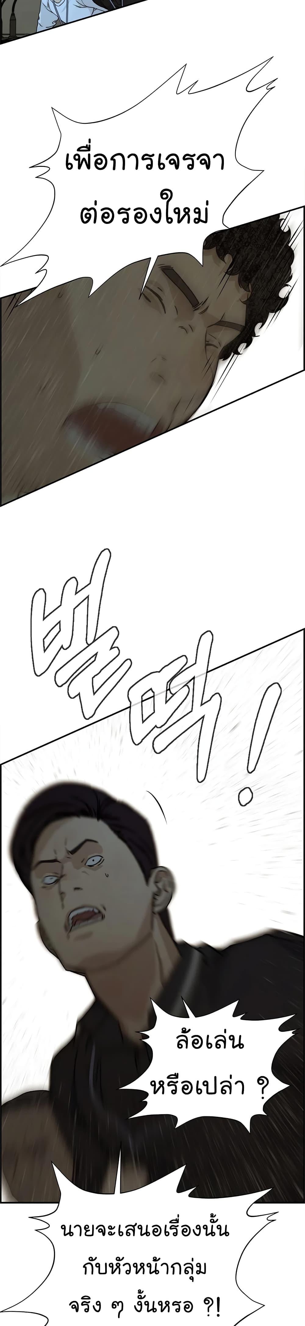 Manga-lc-com อ่านมังงะ อ่านการ์ตูน ออนไลน์ ฟรี Real Man ตอนที่ 1 2 3 4 5 6 7 8 9 10 11 12 13 14 ฟรี ไม่มีโฆษณา Manga-lc - อ่าน มังงะ อ่าน การ์ตูน ออนไลน์ อ่านมังงะ ฟรี