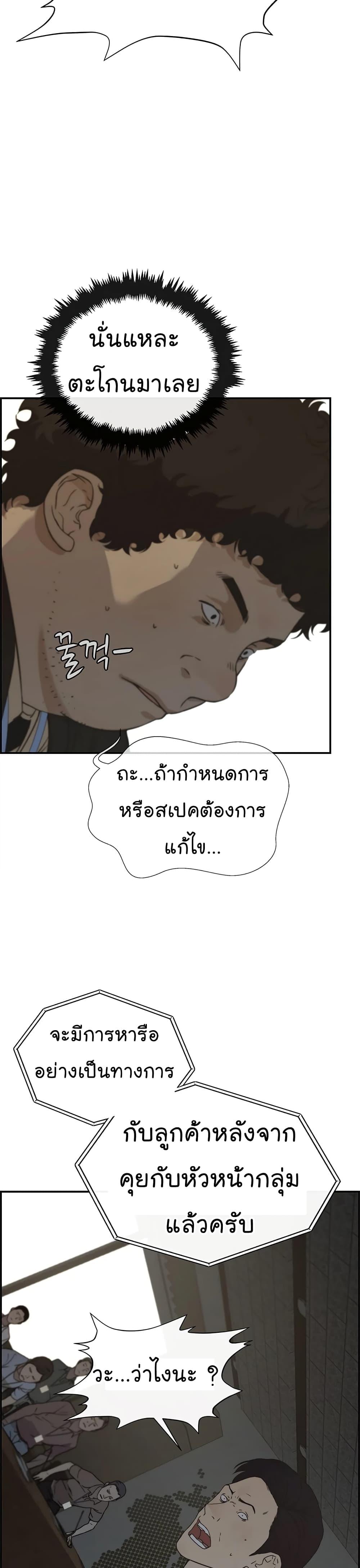 Manga-lc-com อ่านมังงะ อ่านการ์ตูน ออนไลน์ ฟรี Real Man ตอนที่ 1 2 3 4 5 6 7 8 9 10 11 12 13 14 ฟรี ไม่มีโฆษณา Manga-lc - อ่าน มังงะ อ่าน การ์ตูน ออนไลน์ อ่านมังงะ ฟรี
