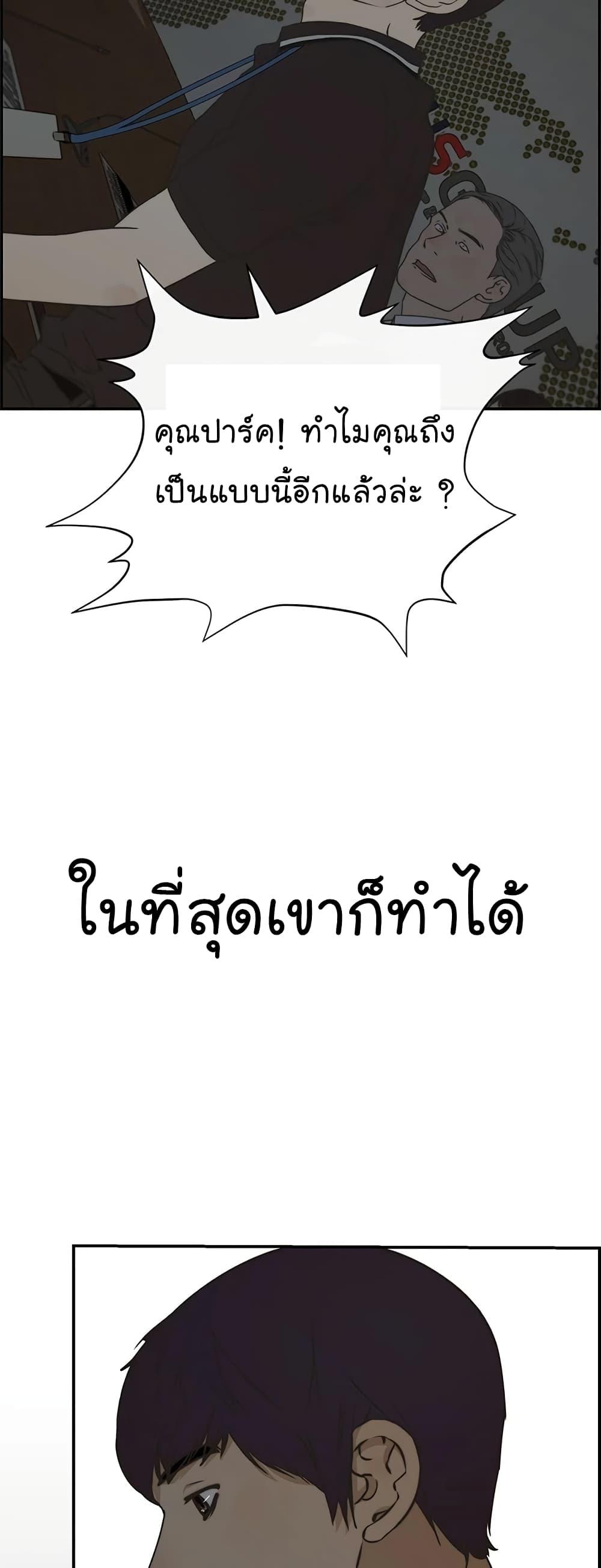Manga-lc-com อ่านมังงะ อ่านการ์ตูน ออนไลน์ ฟรี Real Man ตอนที่ 1 2 3 4 5 6 7 8 9 10 11 12 13 14 ฟรี ไม่มีโฆษณา Manga-lc - อ่าน มังงะ อ่าน การ์ตูน ออนไลน์ อ่านมังงะ ฟรี