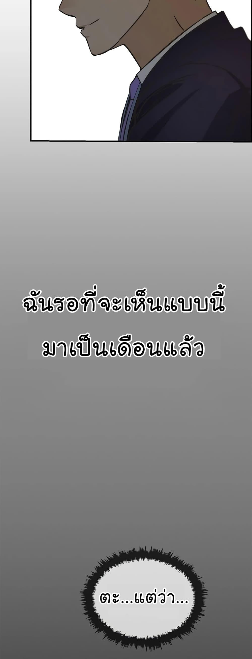 Manga-lc-com อ่านมังงะ อ่านการ์ตูน ออนไลน์ ฟรี Real Man ตอนที่ 1 2 3 4 5 6 7 8 9 10 11 12 13 14 ฟรี ไม่มีโฆษณา Manga-lc - อ่าน มังงะ อ่าน การ์ตูน ออนไลน์ อ่านมังงะ ฟรี