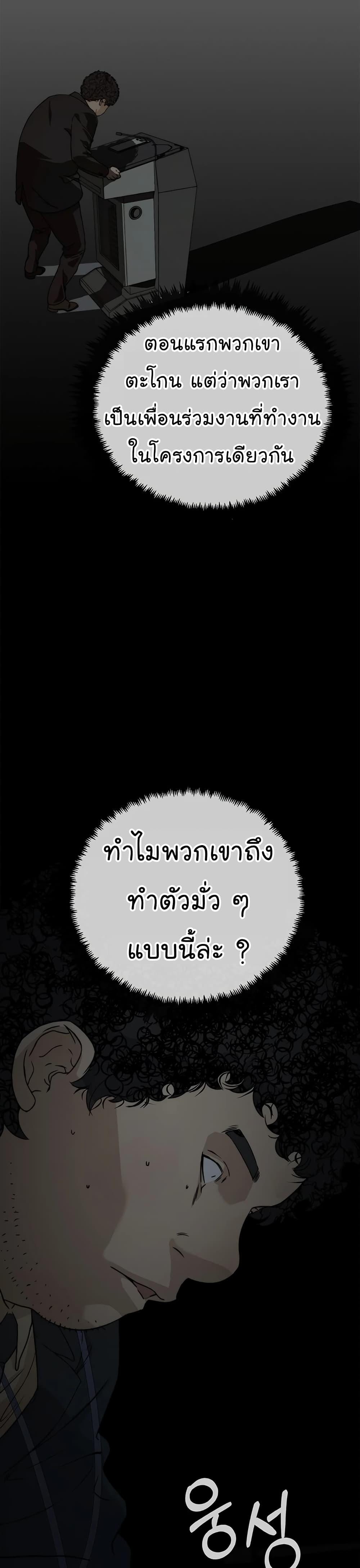 Manga-lc-com อ่านมังงะ อ่านการ์ตูน ออนไลน์ ฟรี Real Man ตอนที่ 1 2 3 4 5 6 7 8 9 10 11 12 13 14 ฟรี ไม่มีโฆษณา Manga-lc - อ่าน มังงะ อ่าน การ์ตูน ออนไลน์ อ่านมังงะ ฟรี