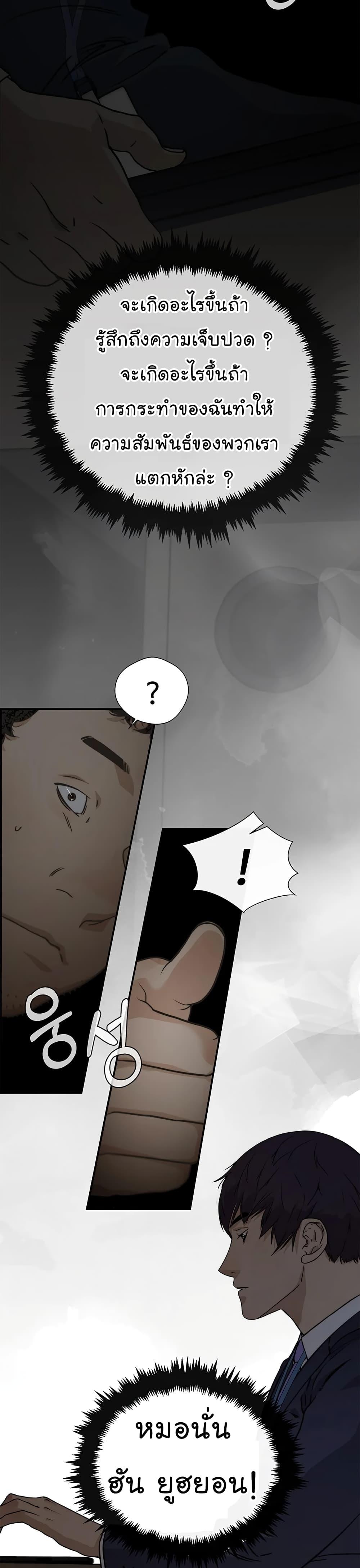 Manga-lc-com อ่านมังงะ อ่านการ์ตูน ออนไลน์ ฟรี Real Man ตอนที่ 1 2 3 4 5 6 7 8 9 10 11 12 13 14 ฟรี ไม่มีโฆษณา Manga-lc - อ่าน มังงะ อ่าน การ์ตูน ออนไลน์ อ่านมังงะ ฟรี