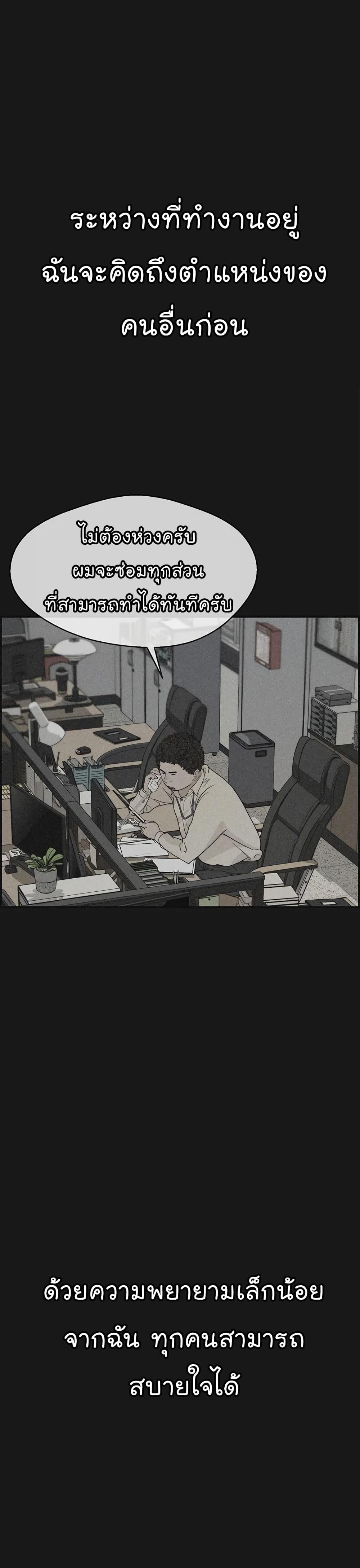 Manga-lc-com อ่านมังงะ อ่านการ์ตูน ออนไลน์ ฟรี Real Man ตอนที่ 1 2 3 4 5 6 7 8 9 10 11 12 13 14 ฟรี ไม่มีโฆษณา Manga-lc - อ่าน มังงะ อ่าน การ์ตูน ออนไลน์ อ่านมังงะ ฟรี