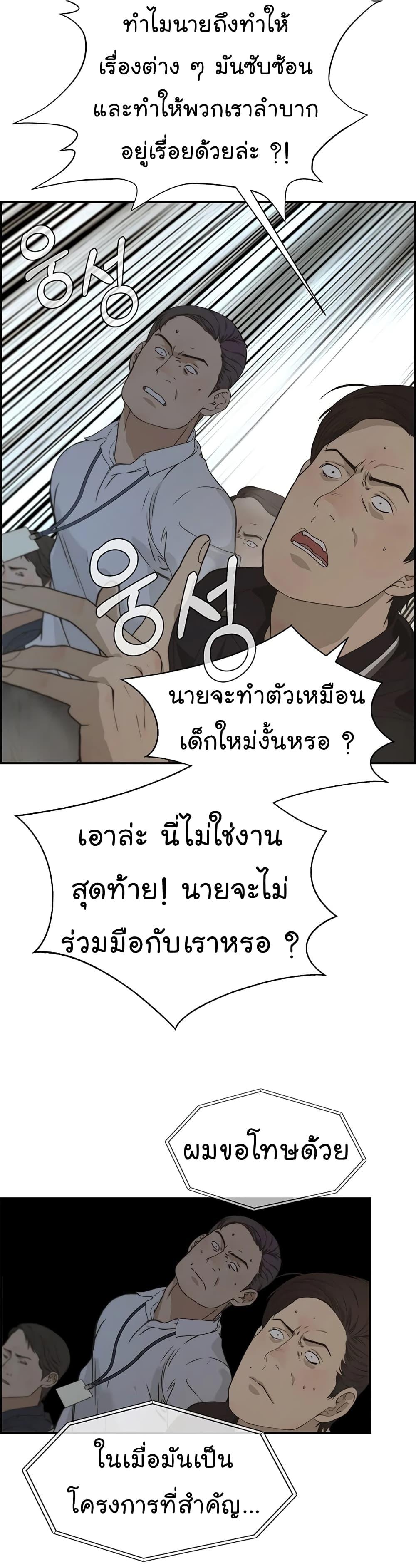 Manga-lc-com อ่านมังงะ อ่านการ์ตูน ออนไลน์ ฟรี Real Man ตอนที่ 1 2 3 4 5 6 7 8 9 10 11 12 13 14 ฟรี ไม่มีโฆษณา Manga-lc - อ่าน มังงะ อ่าน การ์ตูน ออนไลน์ อ่านมังงะ ฟรี