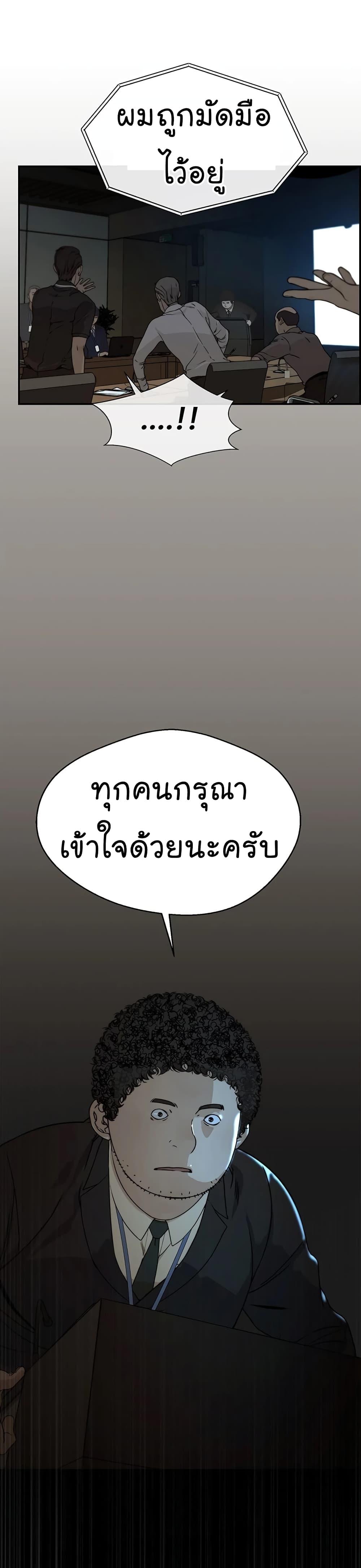 Manga-lc-com อ่านมังงะ อ่านการ์ตูน ออนไลน์ ฟรี Real Man ตอนที่ 1 2 3 4 5 6 7 8 9 10 11 12 13 14 ฟรี ไม่มีโฆษณา Manga-lc - อ่าน มังงะ อ่าน การ์ตูน ออนไลน์ อ่านมังงะ ฟรี