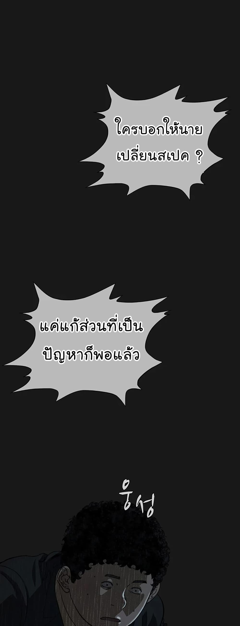 Manga-lc-com อ่านมังงะ อ่านการ์ตูน ออนไลน์ ฟรี Real Man ตอนที่ 1 2 3 4 5 6 7 8 9 10 11 12 13 14 ฟรี ไม่มีโฆษณา Manga-lc - อ่าน มังงะ อ่าน การ์ตูน ออนไลน์ อ่านมังงะ ฟรี