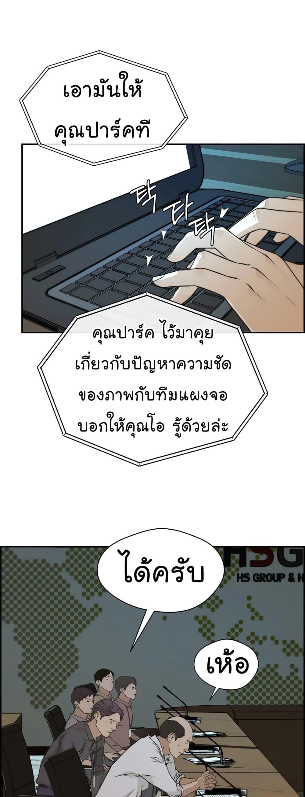 Manga-lc-com อ่านมังงะ อ่านการ์ตูน ออนไลน์ ฟรี Real Man ตอนที่ 1 2 3 4 5 6 7 8 9 10 11 12 13 14 ฟรี ไม่มีโฆษณา Manga-lc - อ่าน มังงะ อ่าน การ์ตูน ออนไลน์ อ่านมังงะ ฟรี