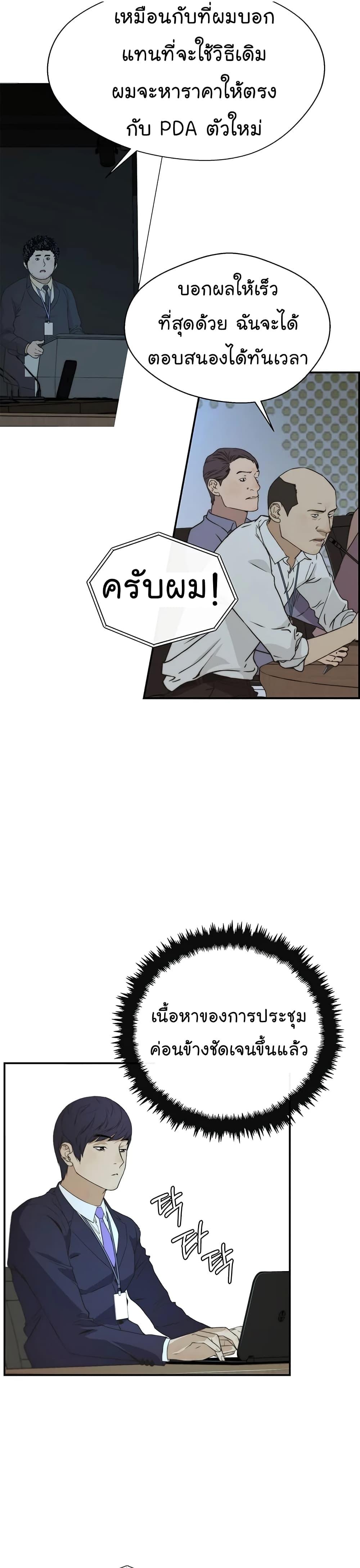 Manga-lc-com อ่านมังงะ อ่านการ์ตูน ออนไลน์ ฟรี Real Man ตอนที่ 1 2 3 4 5 6 7 8 9 10 11 12 13 14 ฟรี ไม่มีโฆษณา Manga-lc - อ่าน มังงะ อ่าน การ์ตูน ออนไลน์ อ่านมังงะ ฟรี