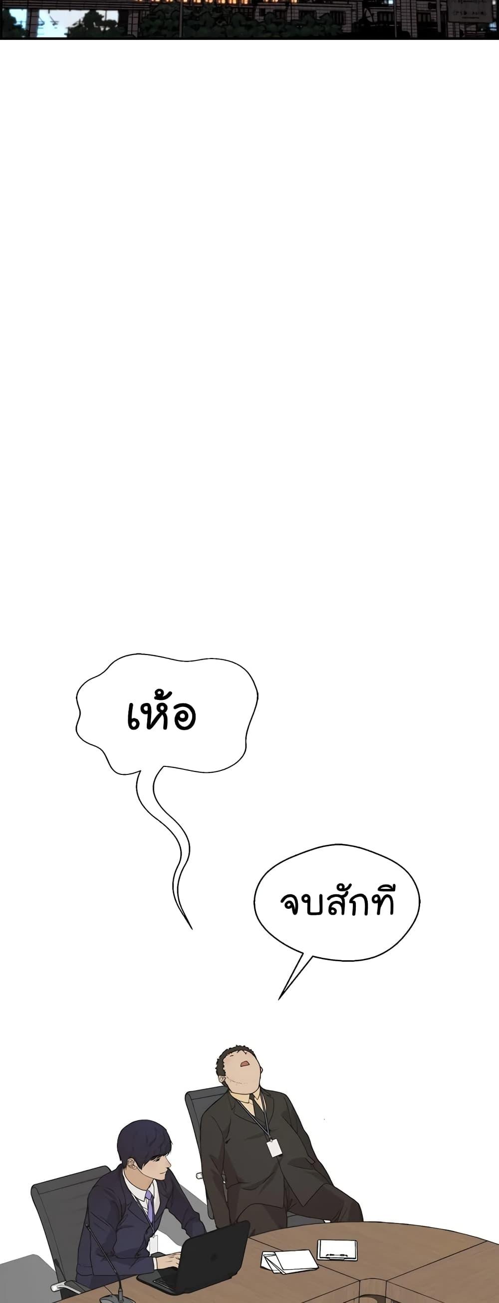 Manga-lc-com อ่านมังงะ อ่านการ์ตูน ออนไลน์ ฟรี Real Man ตอนที่ 1 2 3 4 5 6 7 8 9 10 11 12 13 14 ฟรี ไม่มีโฆษณา Manga-lc - อ่าน มังงะ อ่าน การ์ตูน ออนไลน์ อ่านมังงะ ฟรี