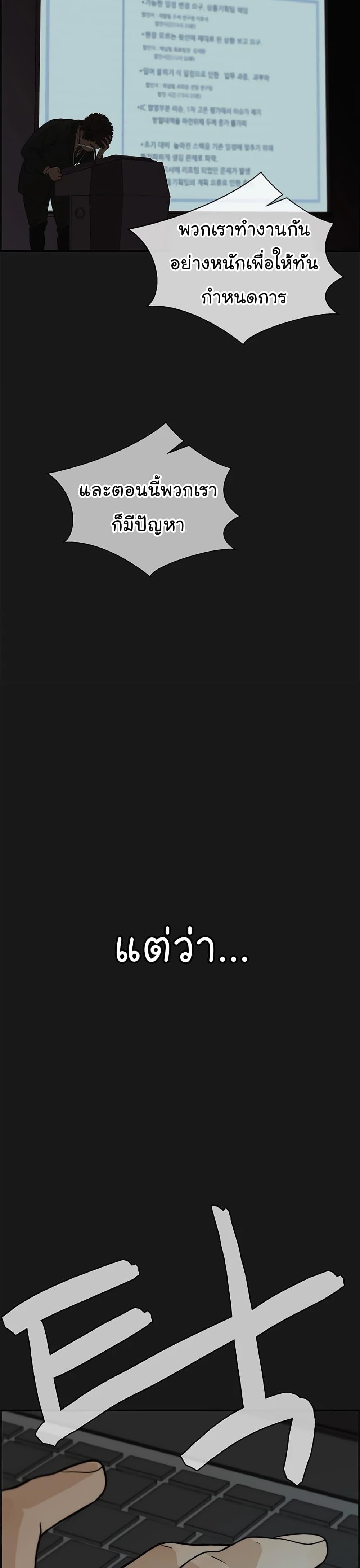 Manga-lc-com อ่านมังงะ อ่านการ์ตูน ออนไลน์ ฟรี Real Man ตอนที่ 1 2 3 4 5 6 7 8 9 10 11 12 13 14 ฟรี ไม่มีโฆษณา Manga-lc - อ่าน มังงะ อ่าน การ์ตูน ออนไลน์ อ่านมังงะ ฟรี