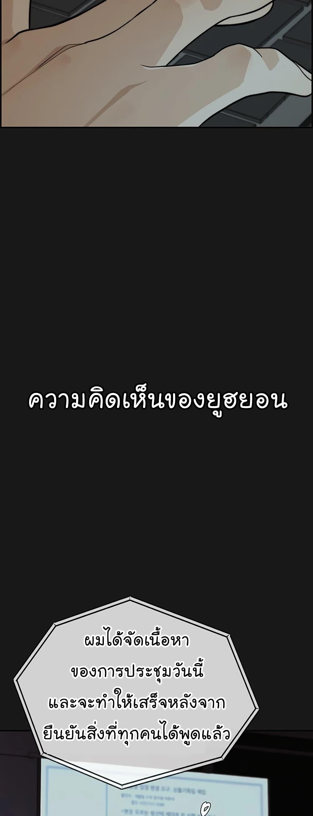 Manga-lc-com อ่านมังงะ อ่านการ์ตูน ออนไลน์ ฟรี Real Man ตอนที่ 1 2 3 4 5 6 7 8 9 10 11 12 13 14 ฟรี ไม่มีโฆษณา Manga-lc - อ่าน มังงะ อ่าน การ์ตูน ออนไลน์ อ่านมังงะ ฟรี