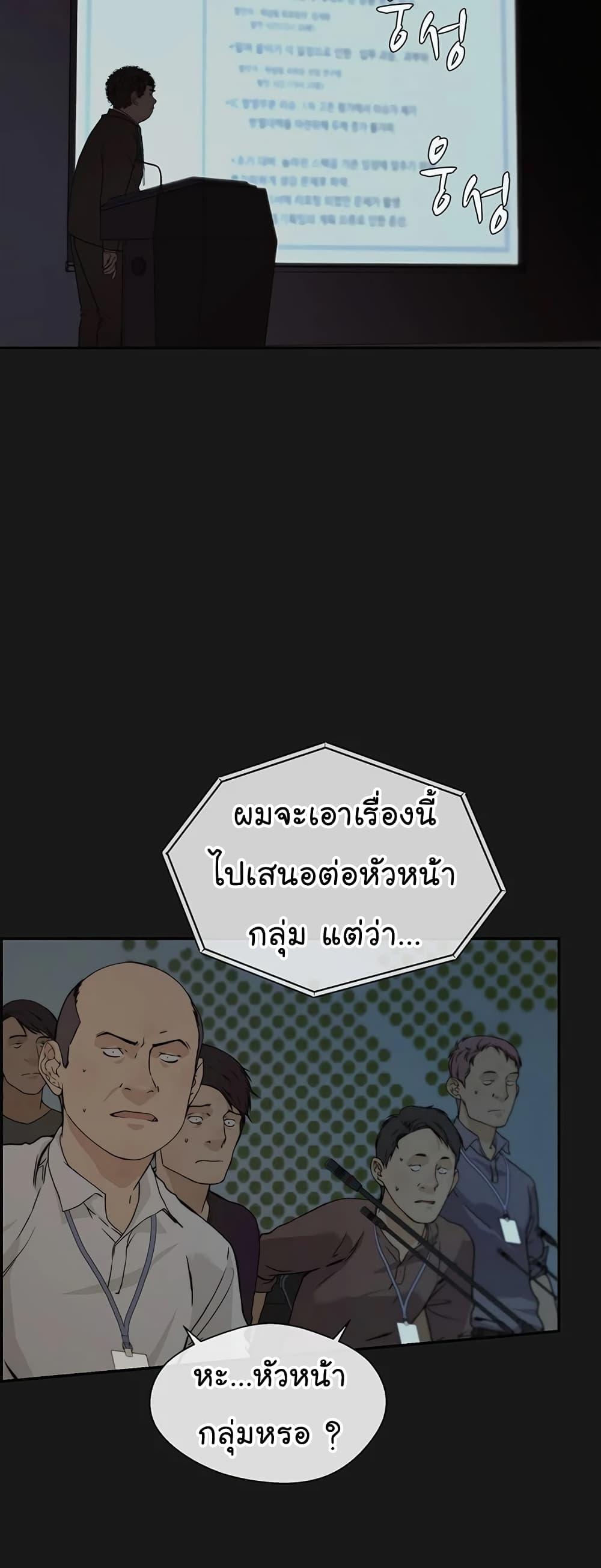 Manga-lc-com อ่านมังงะ อ่านการ์ตูน ออนไลน์ ฟรี Real Man ตอนที่ 1 2 3 4 5 6 7 8 9 10 11 12 13 14 ฟรี ไม่มีโฆษณา Manga-lc - อ่าน มังงะ อ่าน การ์ตูน ออนไลน์ อ่านมังงะ ฟรี