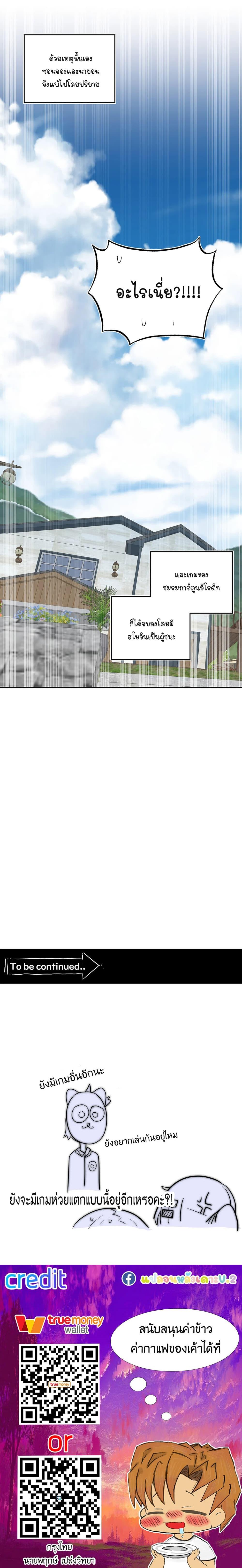 Manga-lc-com อ่านมังงะ อ่านการ์ตูน ออนไลน์ ฟรี Erotic Manga Club ตอนที่ 1 2 3 4 5 6 7 8 9 10 11 12 13 14 ฟรี ไม่มีโฆษณา Manga-lc - อ่าน มังงะ อ่าน การ์ตูน ออนไลน์ อ่านมังงะ ฟรี