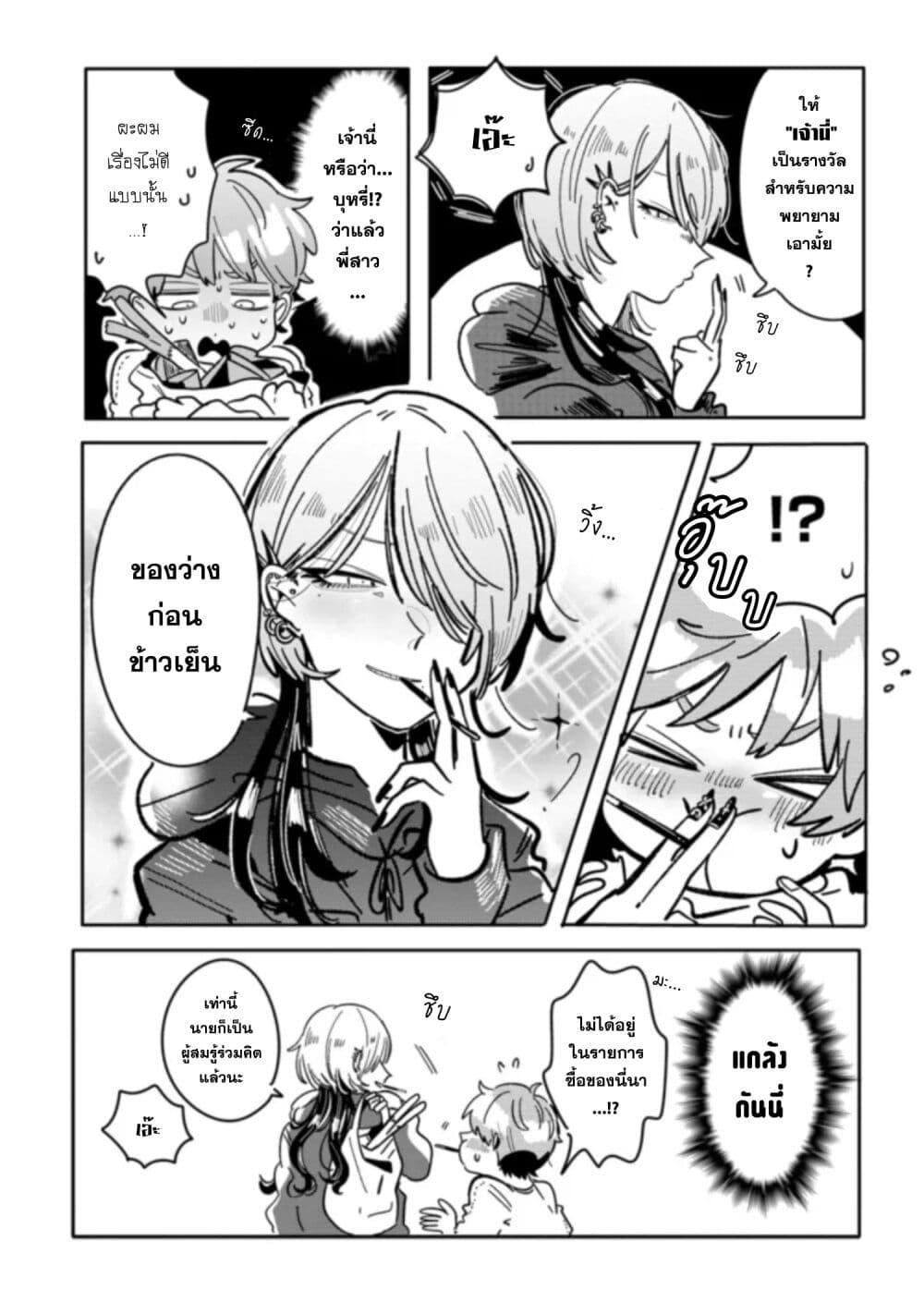 Manga-lc-com อ่านมังงะ อ่านการ์ตูน ออนไลน์ ฟรี Hatsukoi Killer Kouryaku Keikaku ตอนที่ 1 2 3 4 5 6 7 8 9 10 11 12 13 14 ฟรี ไม่มีโฆษณา Manga-lc - อ่าน มังงะ อ่าน การ์ตูน ออนไลน์ อ่านมังงะ ฟรี