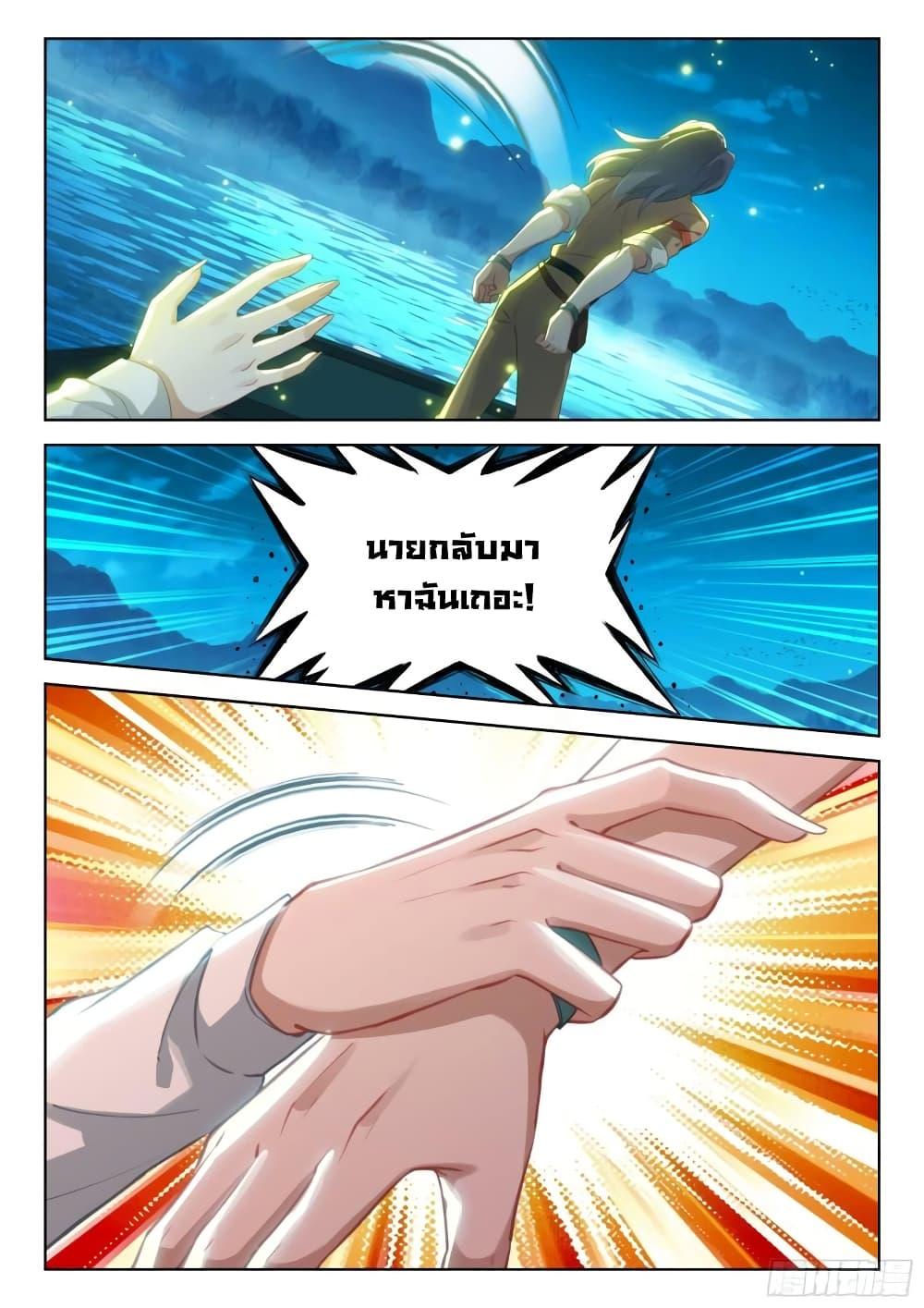 Manga-lc-com อ่านมังงะ อ่านการ์ตูน ออนไลน์ ฟรี Douluo Dalu IV ตอนที่ 1 2 3 4 5 6 7 8 9 10 11 12 13 14 ฟรี ไม่มีโฆษณา Manga-lc - อ่าน มังงะ อ่าน การ์ตูน ออนไลน์ อ่านมังงะ ฟรี