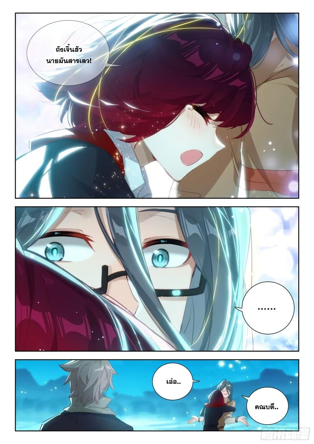 Manga-lc-com อ่านมังงะ อ่านการ์ตูน ออนไลน์ ฟรี Douluo Dalu IV ตอนที่ 1 2 3 4 5 6 7 8 9 10 11 12 13 14 ฟรี ไม่มีโฆษณา Manga-lc - อ่าน มังงะ อ่าน การ์ตูน ออนไลน์ อ่านมังงะ ฟรี