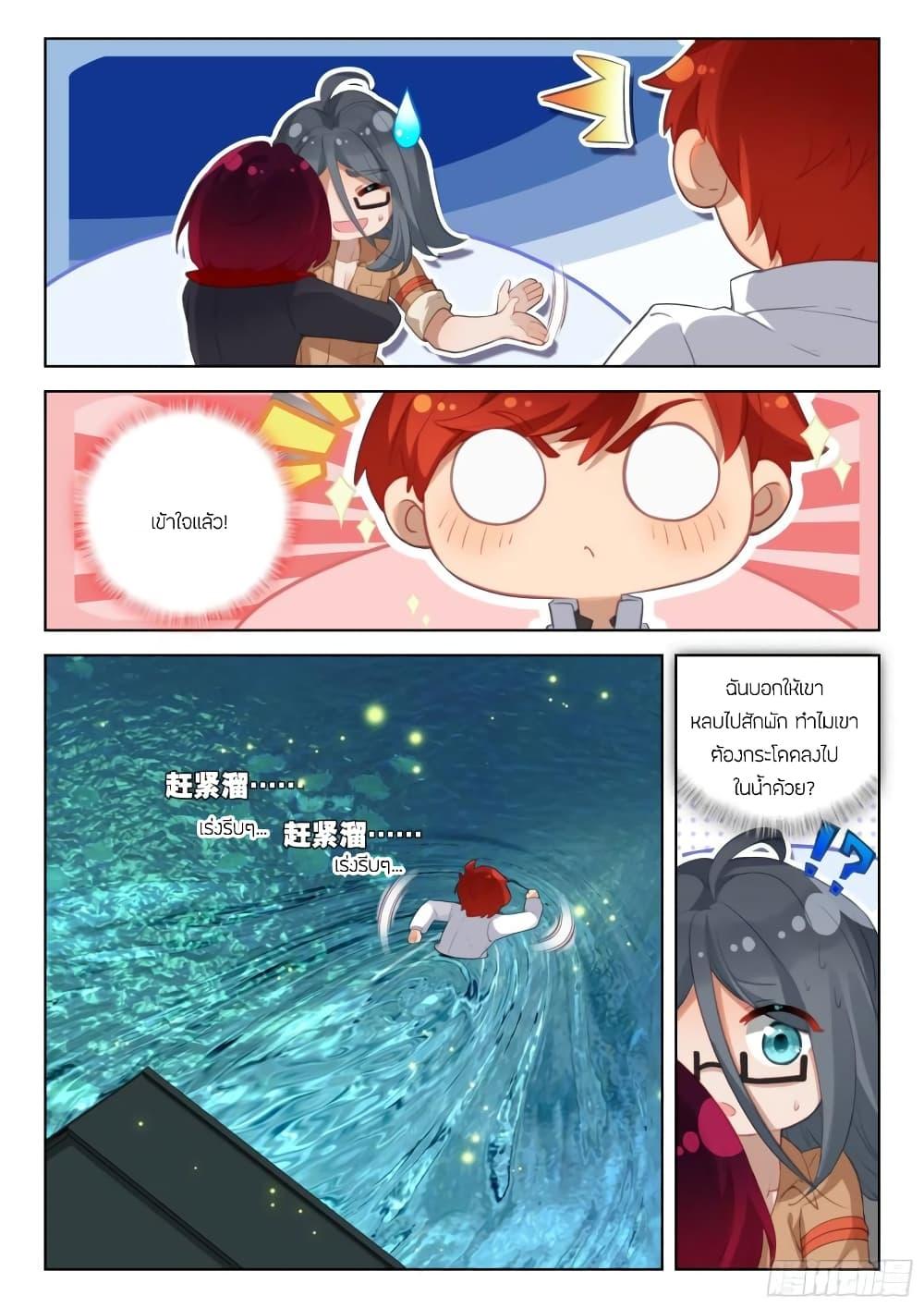 Manga-lc-com อ่านมังงะ อ่านการ์ตูน ออนไลน์ ฟรี Douluo Dalu IV ตอนที่ 1 2 3 4 5 6 7 8 9 10 11 12 13 14 ฟรี ไม่มีโฆษณา Manga-lc - อ่าน มังงะ อ่าน การ์ตูน ออนไลน์ อ่านมังงะ ฟรี