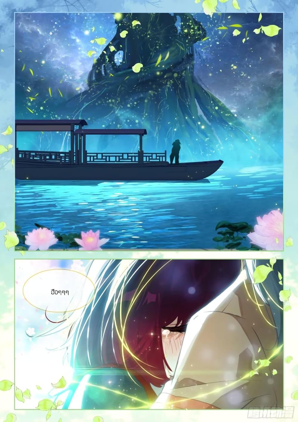 Manga-lc-com อ่านมังงะ อ่านการ์ตูน ออนไลน์ ฟรี Douluo Dalu IV ตอนที่ 1 2 3 4 5 6 7 8 9 10 11 12 13 14 ฟรี ไม่มีโฆษณา Manga-lc - อ่าน มังงะ อ่าน การ์ตูน ออนไลน์ อ่านมังงะ ฟรี