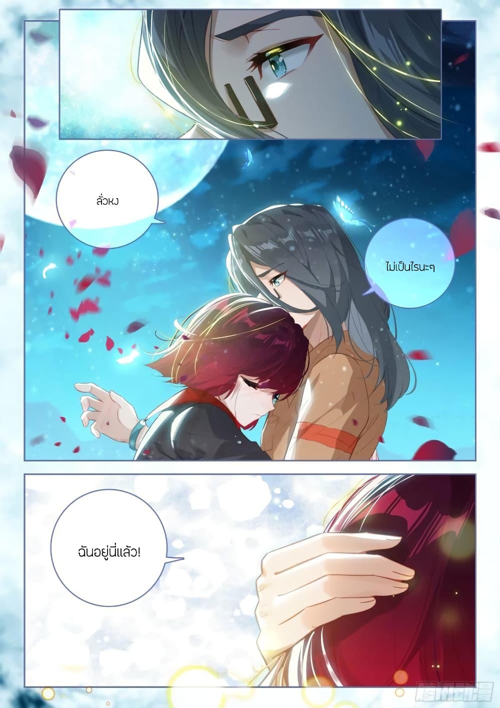 Manga-lc-com อ่านมังงะ อ่านการ์ตูน ออนไลน์ ฟรี Douluo Dalu IV ตอนที่ 1 2 3 4 5 6 7 8 9 10 11 12 13 14 ฟรี ไม่มีโฆษณา Manga-lc - อ่าน มังงะ อ่าน การ์ตูน ออนไลน์ อ่านมังงะ ฟรี