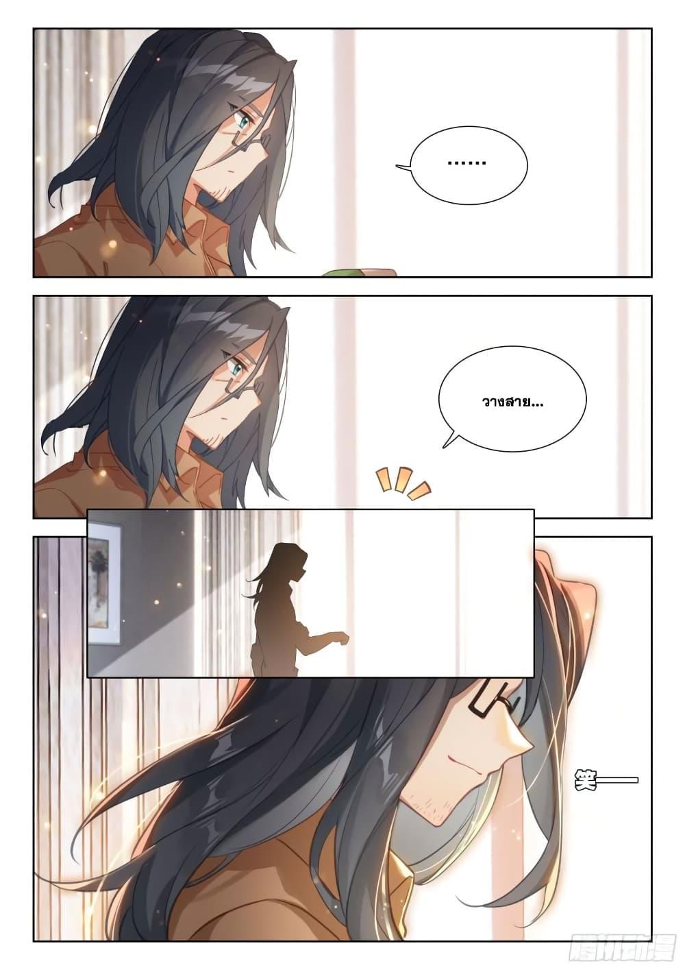 Manga-lc-com อ่านมังงะ อ่านการ์ตูน ออนไลน์ ฟรี Douluo Dalu IV ตอนที่ 1 2 3 4 5 6 7 8 9 10 11 12 13 14 ฟรี ไม่มีโฆษณา Manga-lc - อ่าน มังงะ อ่าน การ์ตูน ออนไลน์ อ่านมังงะ ฟรี