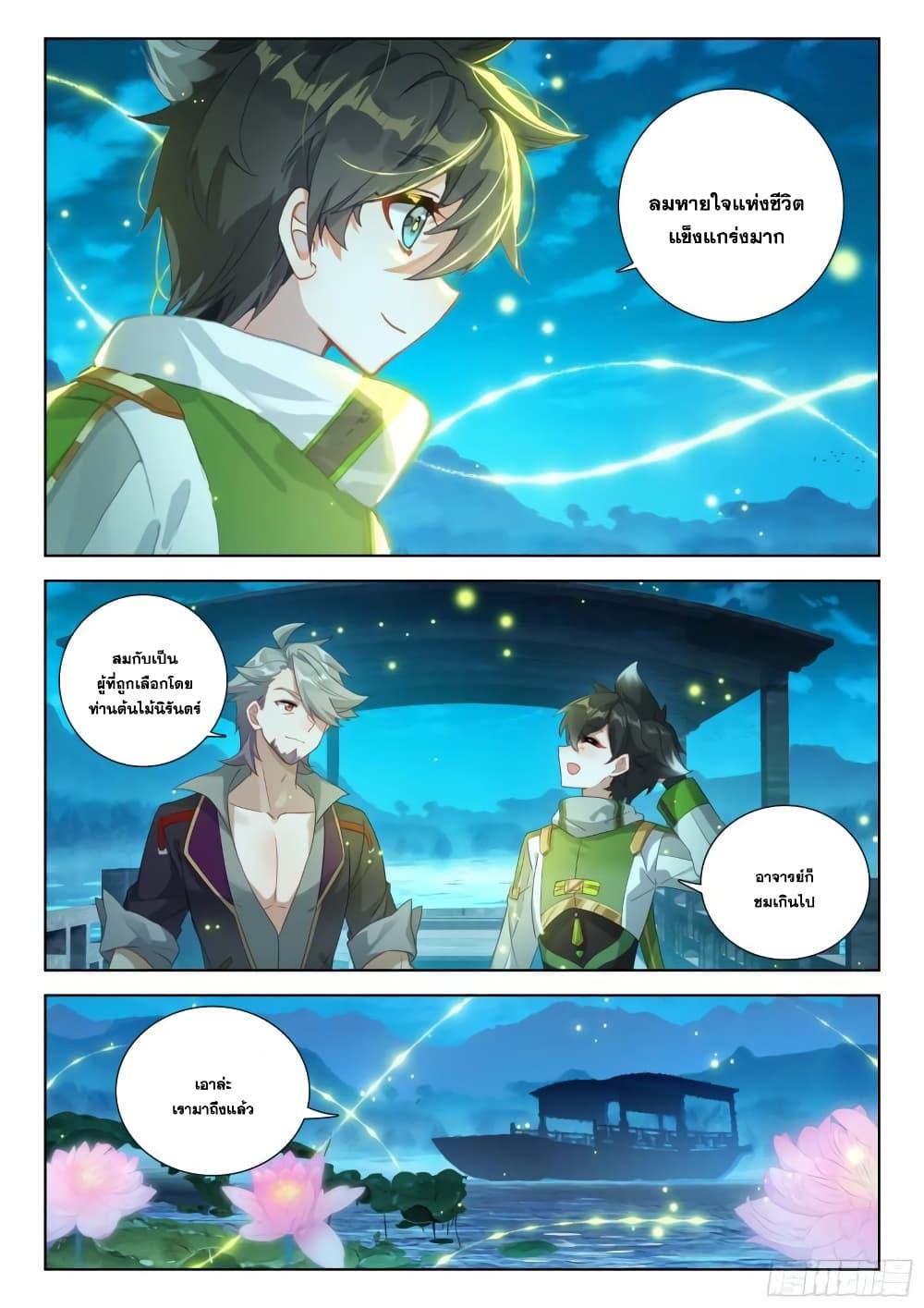 Manga-lc-com อ่านมังงะ อ่านการ์ตูน ออนไลน์ ฟรี Douluo Dalu IV ตอนที่ 1 2 3 4 5 6 7 8 9 10 11 12 13 14 ฟรี ไม่มีโฆษณา Manga-lc - อ่าน มังงะ อ่าน การ์ตูน ออนไลน์ อ่านมังงะ ฟรี