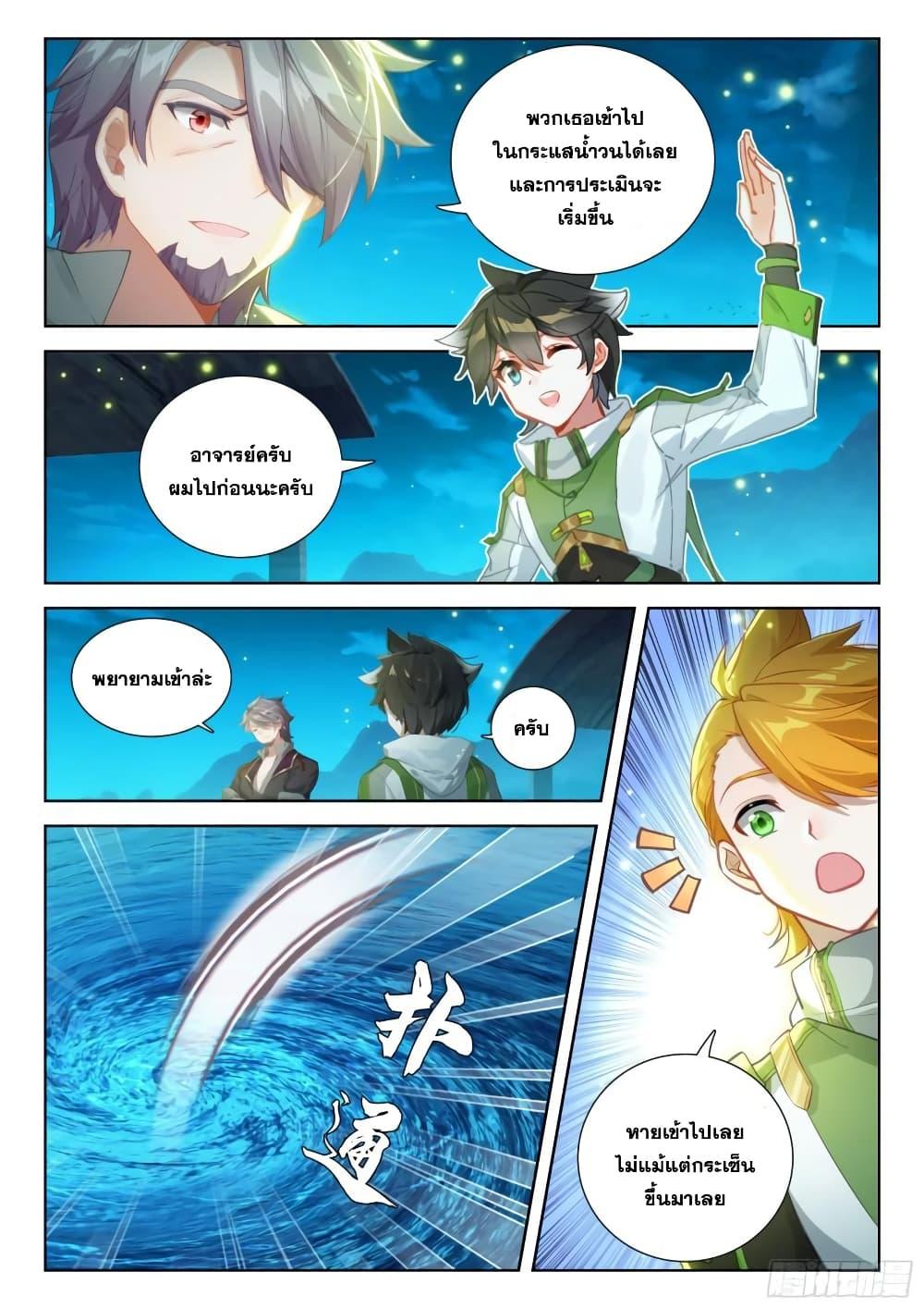Manga-lc-com อ่านมังงะ อ่านการ์ตูน ออนไลน์ ฟรี Douluo Dalu IV ตอนที่ 1 2 3 4 5 6 7 8 9 10 11 12 13 14 ฟรี ไม่มีโฆษณา Manga-lc - อ่าน มังงะ อ่าน การ์ตูน ออนไลน์ อ่านมังงะ ฟรี