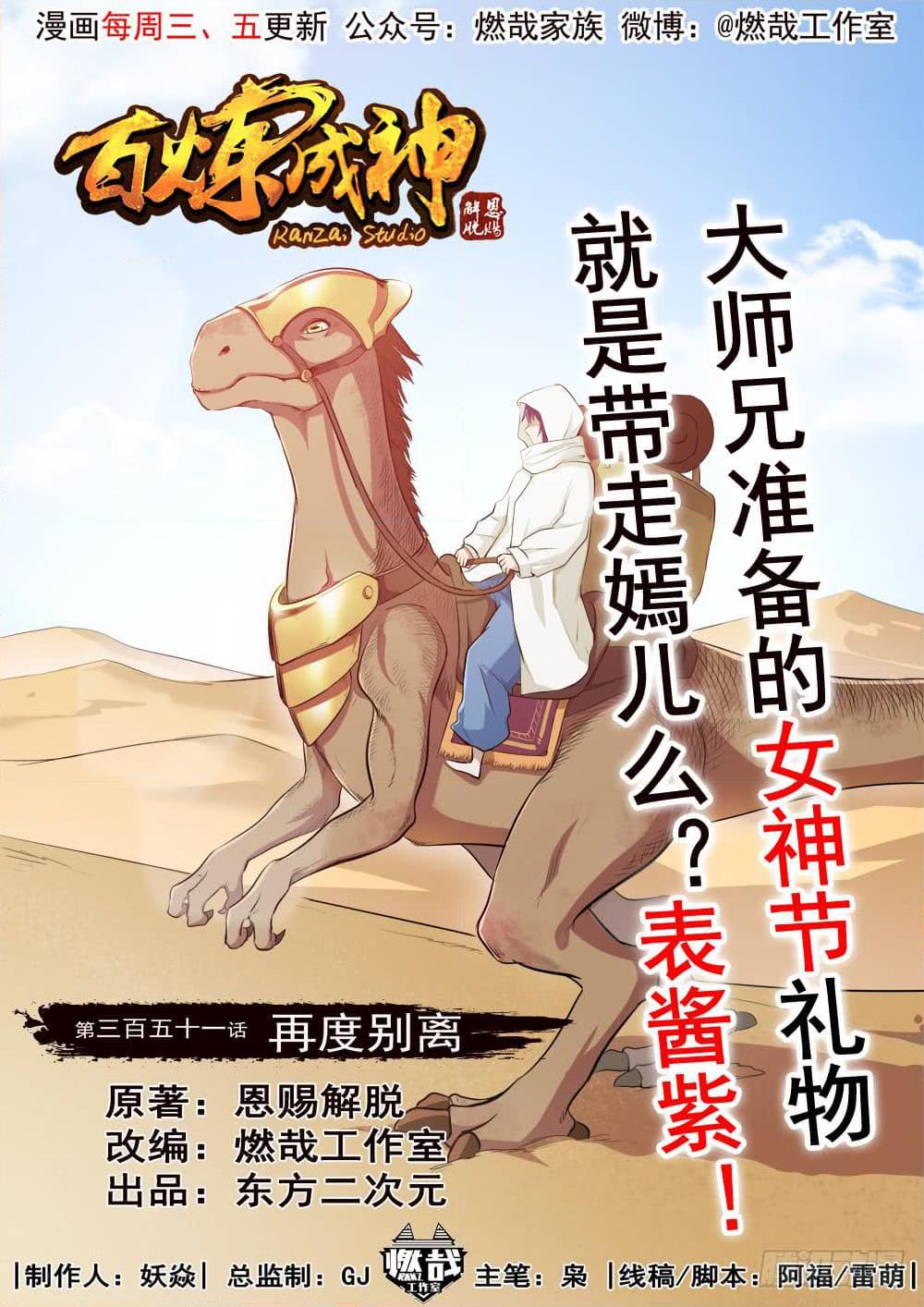 Manga-lc-com อ่านมังงะ อ่านการ์ตูน ออนไลน์ ฟรี Bailian Chengshen ตอนที่ 1 2 3 4 5 6 7 8 9 10 11 12 13 14 ฟรี ไม่มีโฆษณา Manga-lc - อ่าน มังงะ อ่าน การ์ตูน ออนไลน์ อ่านมังงะ ฟรี