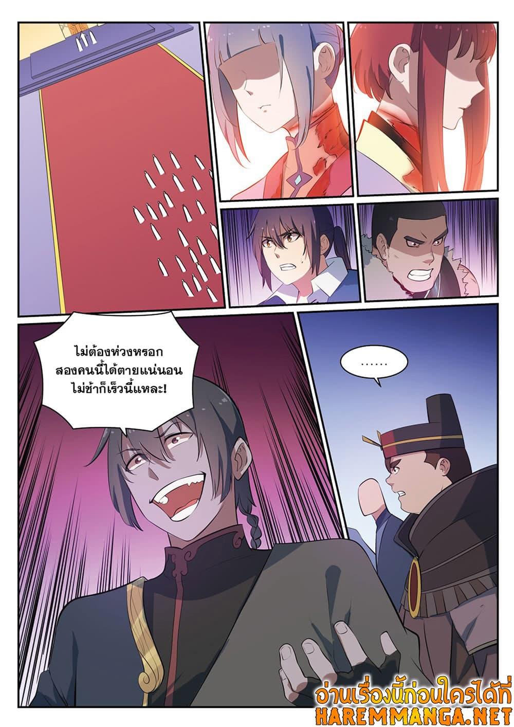 Manga-lc-com อ่านมังงะ อ่านการ์ตูน ออนไลน์ ฟรี Bailian Chengshen ตอนที่ 1 2 3 4 5 6 7 8 9 10 11 12 13 14 ฟรี ไม่มีโฆษณา Manga-lc - อ่าน มังงะ อ่าน การ์ตูน ออนไลน์ อ่านมังงะ ฟรี
