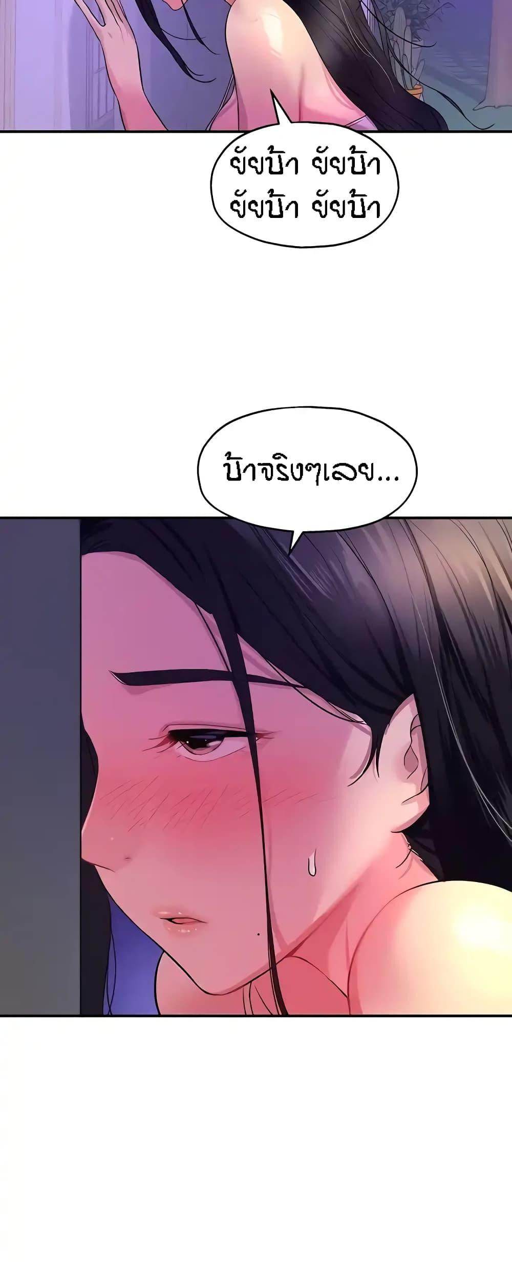 Doujin-Lc- อ่าน โดจิน มังฮวา เกาหลี ญี่ปุ่น จีน แปลไทย The Shop of Pleasure ตอนที่ 1 2 3 4 5 6 7 8 9 10 11 12 13 14 ฟรี ไม่มีโฆษณา อ่าน โดจิน Manhwa เกาหลี ญี่ปุ่น จีน เรามีครบ คัดมาให้เน้นๆ โดจิน 18+ รับประกันความฟินโดย  Doujin Lc