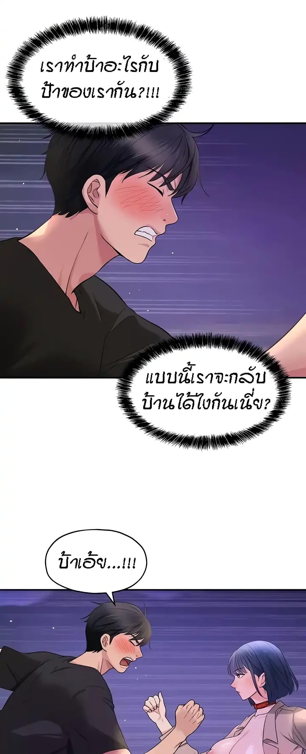 Doujin-Lc- อ่าน โดจิน มังฮวา เกาหลี ญี่ปุ่น จีน แปลไทย The Shop of Pleasure ตอนที่ 1 2 3 4 5 6 7 8 9 10 11 12 13 14 ฟรี ไม่มีโฆษณา อ่าน โดจิน Manhwa เกาหลี ญี่ปุ่น จีน เรามีครบ คัดมาให้เน้นๆ โดจิน 18+ รับประกันความฟินโดย  Doujin Lc