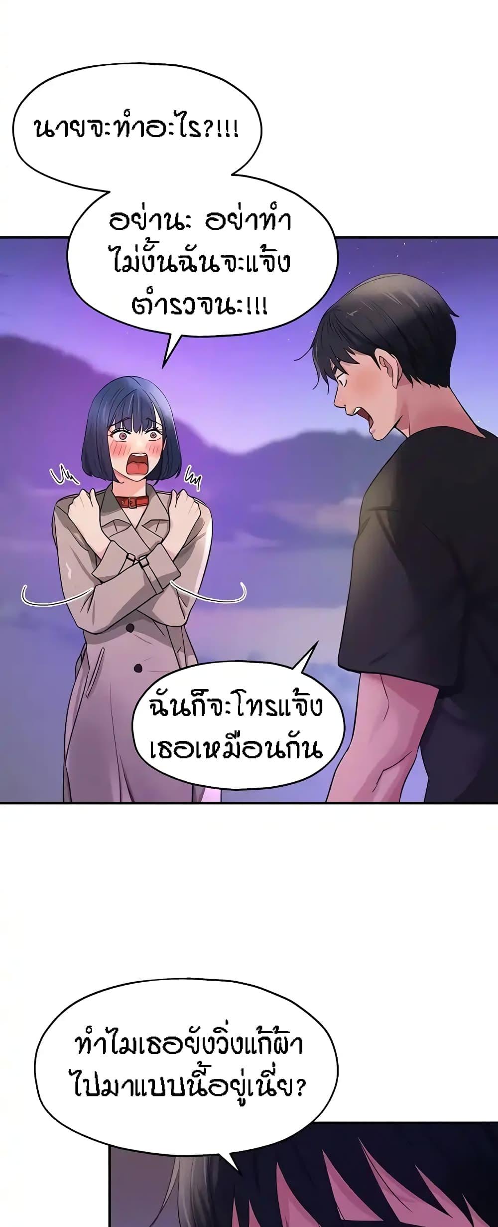 Doujin-Lc- อ่าน โดจิน มังฮวา เกาหลี ญี่ปุ่น จีน แปลไทย The Shop of Pleasure ตอนที่ 1 2 3 4 5 6 7 8 9 10 11 12 13 14 ฟรี ไม่มีโฆษณา อ่าน โดจิน Manhwa เกาหลี ญี่ปุ่น จีน เรามีครบ คัดมาให้เน้นๆ โดจิน 18+ รับประกันความฟินโดย  Doujin Lc