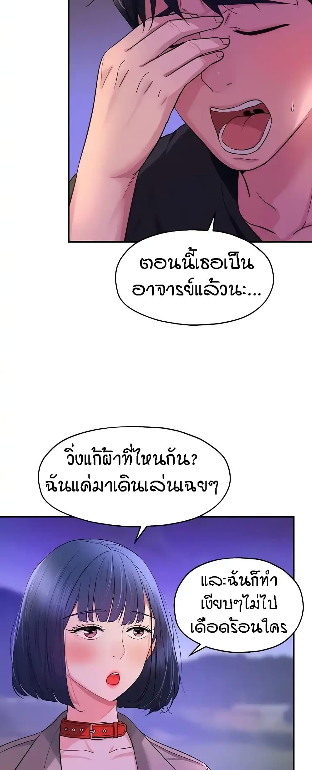 Doujin-Lc- อ่าน โดจิน มังฮวา เกาหลี ญี่ปุ่น จีน แปลไทย The Shop of Pleasure ตอนที่ 1 2 3 4 5 6 7 8 9 10 11 12 13 14 ฟรี ไม่มีโฆษณา อ่าน โดจิน Manhwa เกาหลี ญี่ปุ่น จีน เรามีครบ คัดมาให้เน้นๆ โดจิน 18+ รับประกันความฟินโดย  Doujin Lc