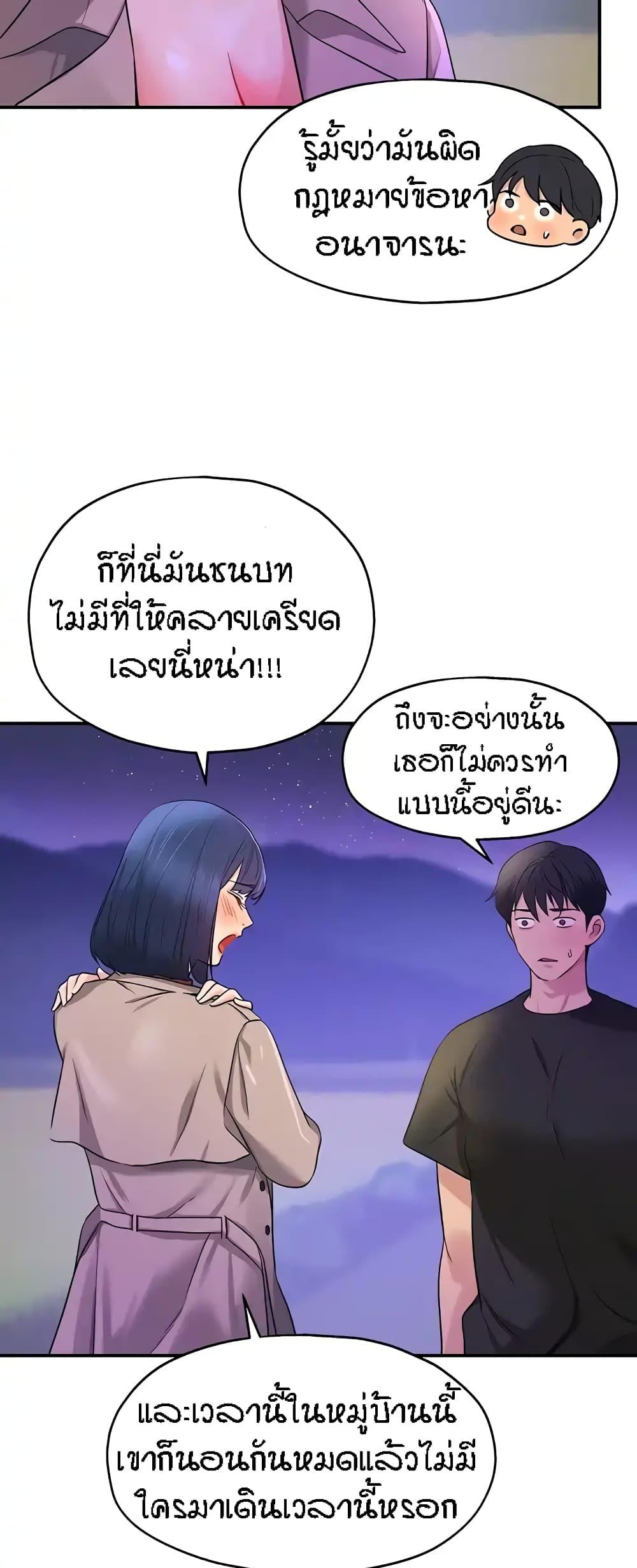 Doujin-Lc- อ่าน โดจิน มังฮวา เกาหลี ญี่ปุ่น จีน แปลไทย The Shop of Pleasure ตอนที่ 1 2 3 4 5 6 7 8 9 10 11 12 13 14 ฟรี ไม่มีโฆษณา อ่าน โดจิน Manhwa เกาหลี ญี่ปุ่น จีน เรามีครบ คัดมาให้เน้นๆ โดจิน 18+ รับประกันความฟินโดย  Doujin Lc
