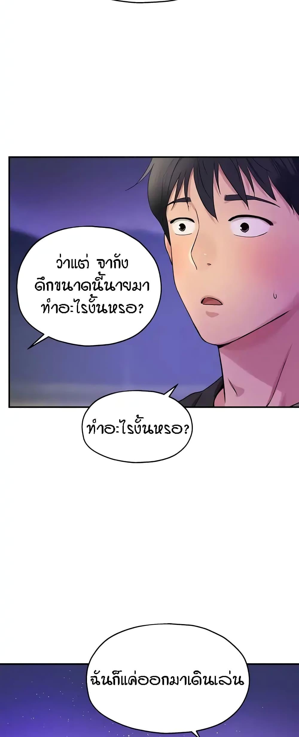 Doujin-Lc- อ่าน โดจิน มังฮวา เกาหลี ญี่ปุ่น จีน แปลไทย The Shop of Pleasure ตอนที่ 1 2 3 4 5 6 7 8 9 10 11 12 13 14 ฟรี ไม่มีโฆษณา อ่าน โดจิน Manhwa เกาหลี ญี่ปุ่น จีน เรามีครบ คัดมาให้เน้นๆ โดจิน 18+ รับประกันความฟินโดย  Doujin Lc