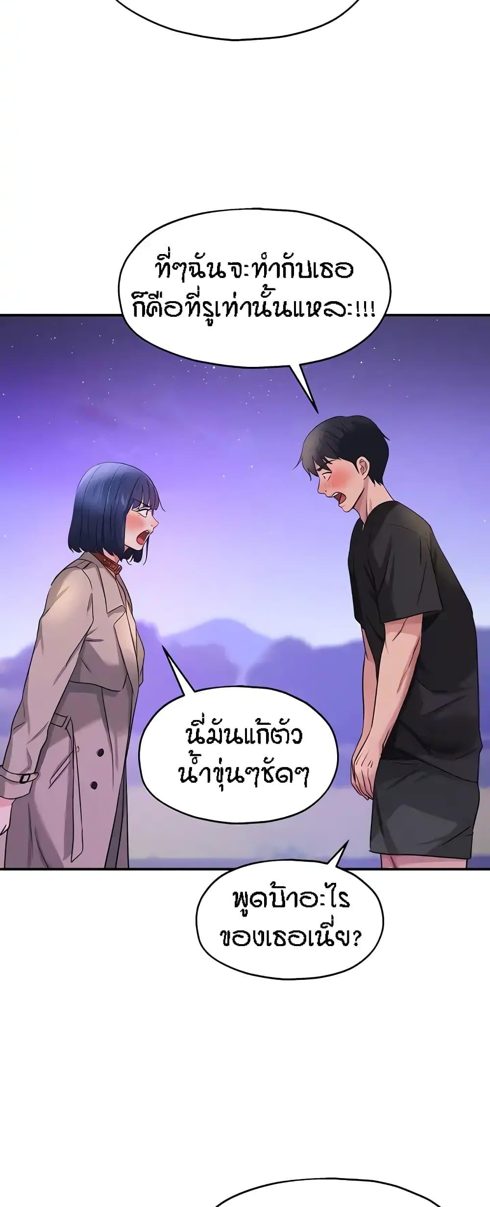 Doujin-Lc- อ่าน โดจิน มังฮวา เกาหลี ญี่ปุ่น จีน แปลไทย The Shop of Pleasure ตอนที่ 1 2 3 4 5 6 7 8 9 10 11 12 13 14 ฟรี ไม่มีโฆษณา อ่าน โดจิน Manhwa เกาหลี ญี่ปุ่น จีน เรามีครบ คัดมาให้เน้นๆ โดจิน 18+ รับประกันความฟินโดย  Doujin Lc