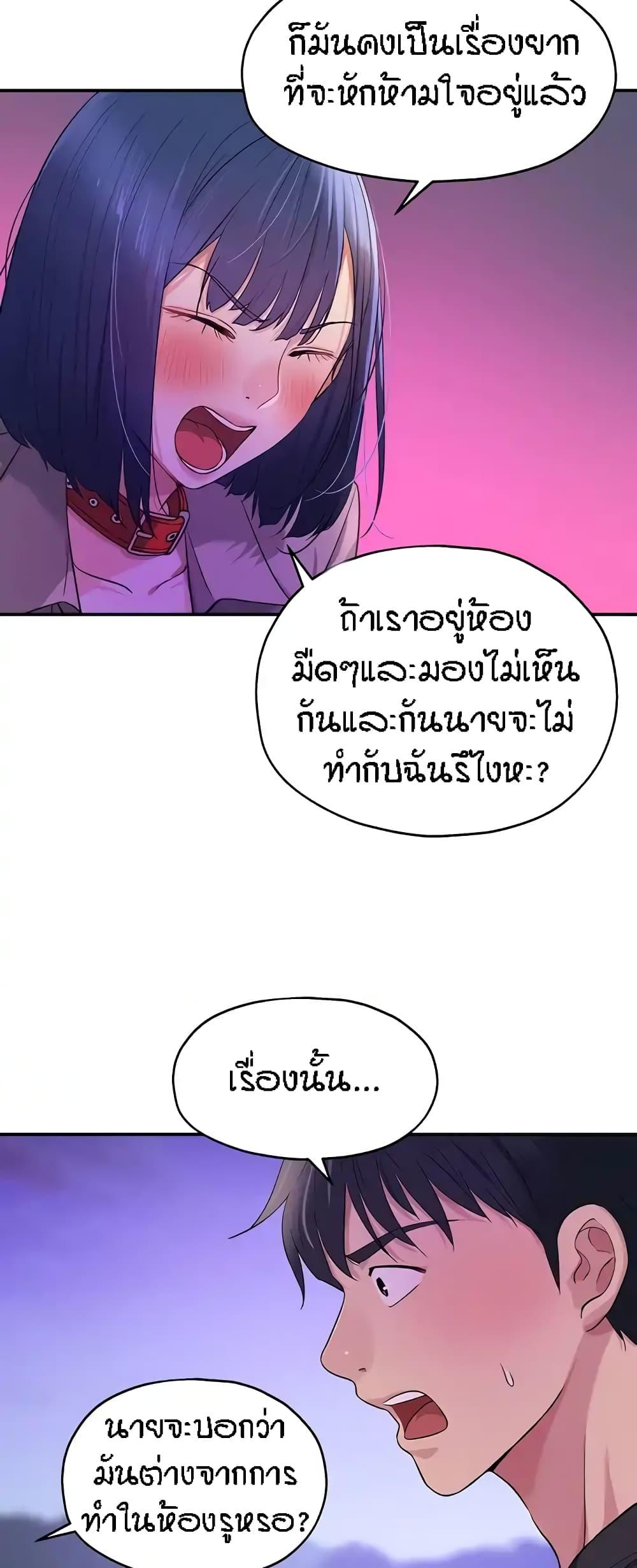 Doujin-Lc- อ่าน โดจิน มังฮวา เกาหลี ญี่ปุ่น จีน แปลไทย The Shop of Pleasure ตอนที่ 1 2 3 4 5 6 7 8 9 10 11 12 13 14 ฟรี ไม่มีโฆษณา อ่าน โดจิน Manhwa เกาหลี ญี่ปุ่น จีน เรามีครบ คัดมาให้เน้นๆ โดจิน 18+ รับประกันความฟินโดย  Doujin Lc