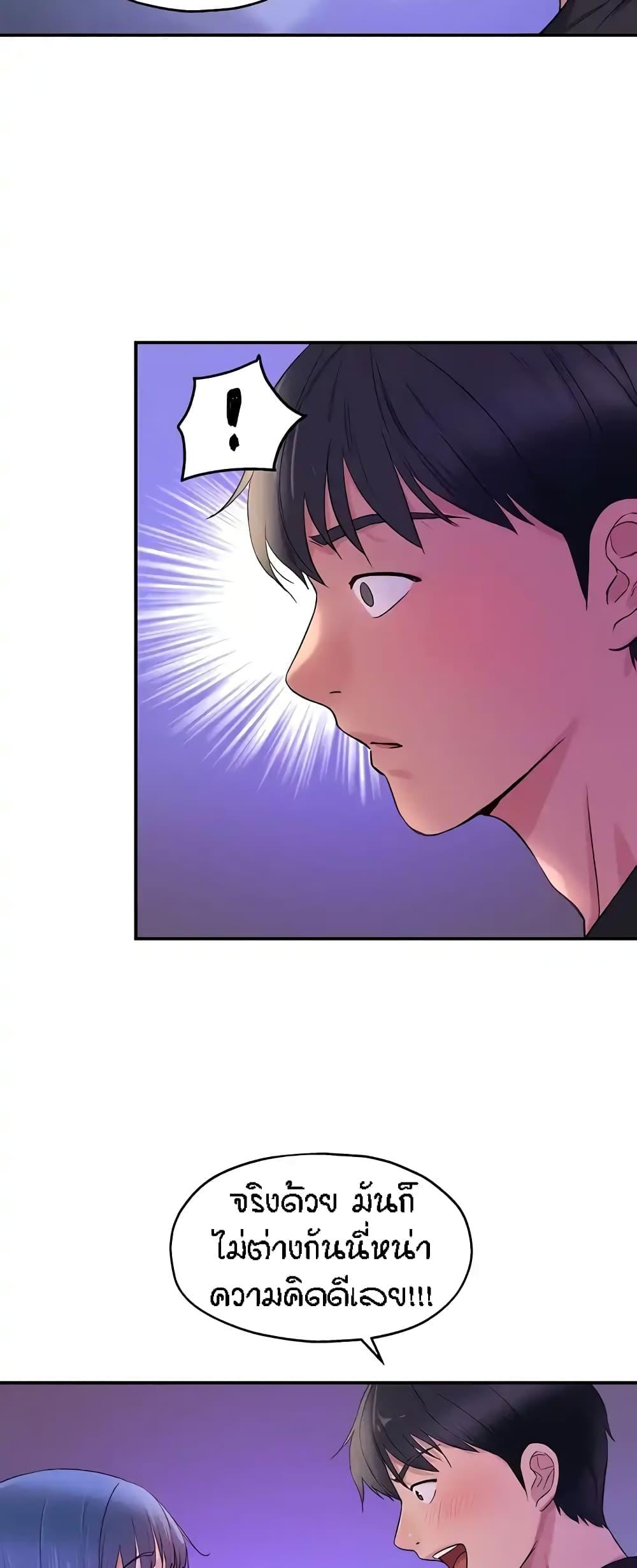 Doujin-Lc- อ่าน โดจิน มังฮวา เกาหลี ญี่ปุ่น จีน แปลไทย The Shop of Pleasure ตอนที่ 1 2 3 4 5 6 7 8 9 10 11 12 13 14 ฟรี ไม่มีโฆษณา อ่าน โดจิน Manhwa เกาหลี ญี่ปุ่น จีน เรามีครบ คัดมาให้เน้นๆ โดจิน 18+ รับประกันความฟินโดย  Doujin Lc