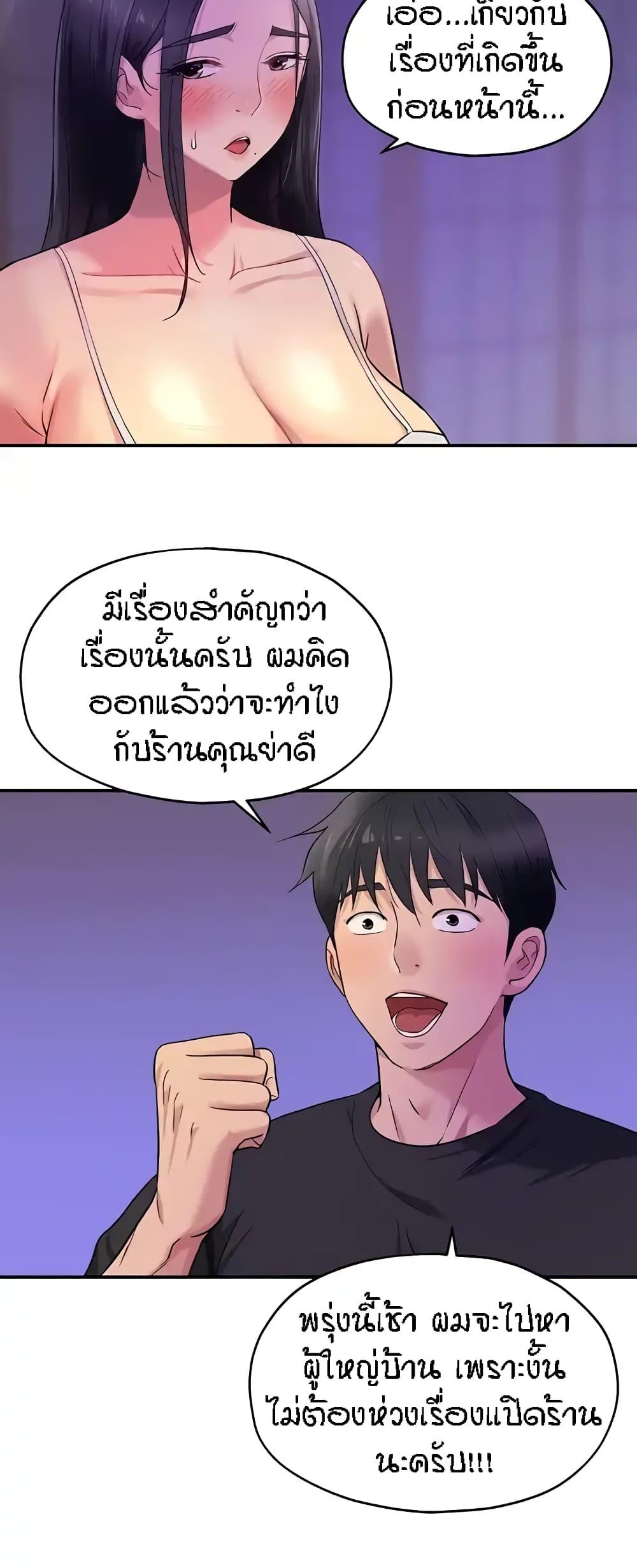 Doujin-Lc- อ่าน โดจิน มังฮวา เกาหลี ญี่ปุ่น จีน แปลไทย The Shop of Pleasure ตอนที่ 1 2 3 4 5 6 7 8 9 10 11 12 13 14 ฟรี ไม่มีโฆษณา อ่าน โดจิน Manhwa เกาหลี ญี่ปุ่น จีน เรามีครบ คัดมาให้เน้นๆ โดจิน 18+ รับประกันความฟินโดย  Doujin Lc
