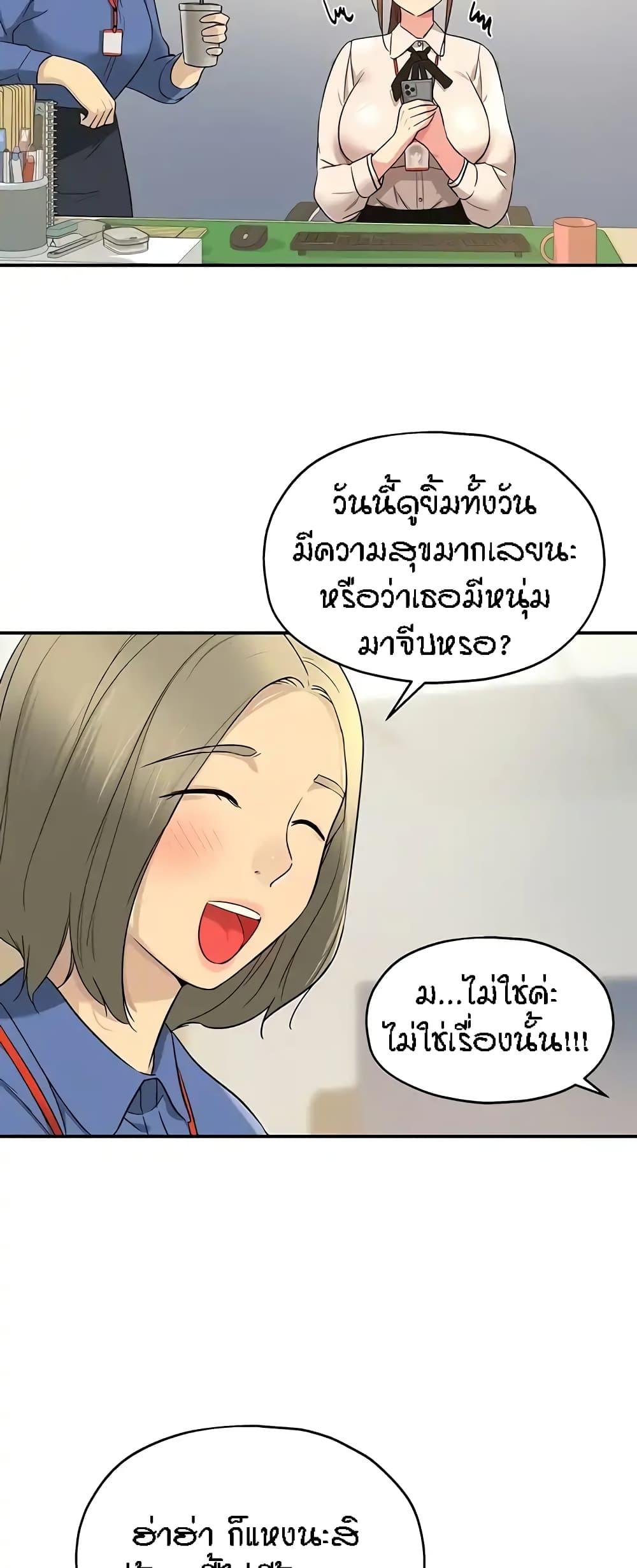 Doujin-Lc- อ่าน โดจิน มังฮวา เกาหลี ญี่ปุ่น จีน แปลไทย The Shop of Pleasure ตอนที่ 1 2 3 4 5 6 7 8 9 10 11 12 13 14 ฟรี ไม่มีโฆษณา อ่าน โดจิน Manhwa เกาหลี ญี่ปุ่น จีน เรามีครบ คัดมาให้เน้นๆ โดจิน 18+ รับประกันความฟินโดย  Doujin Lc
