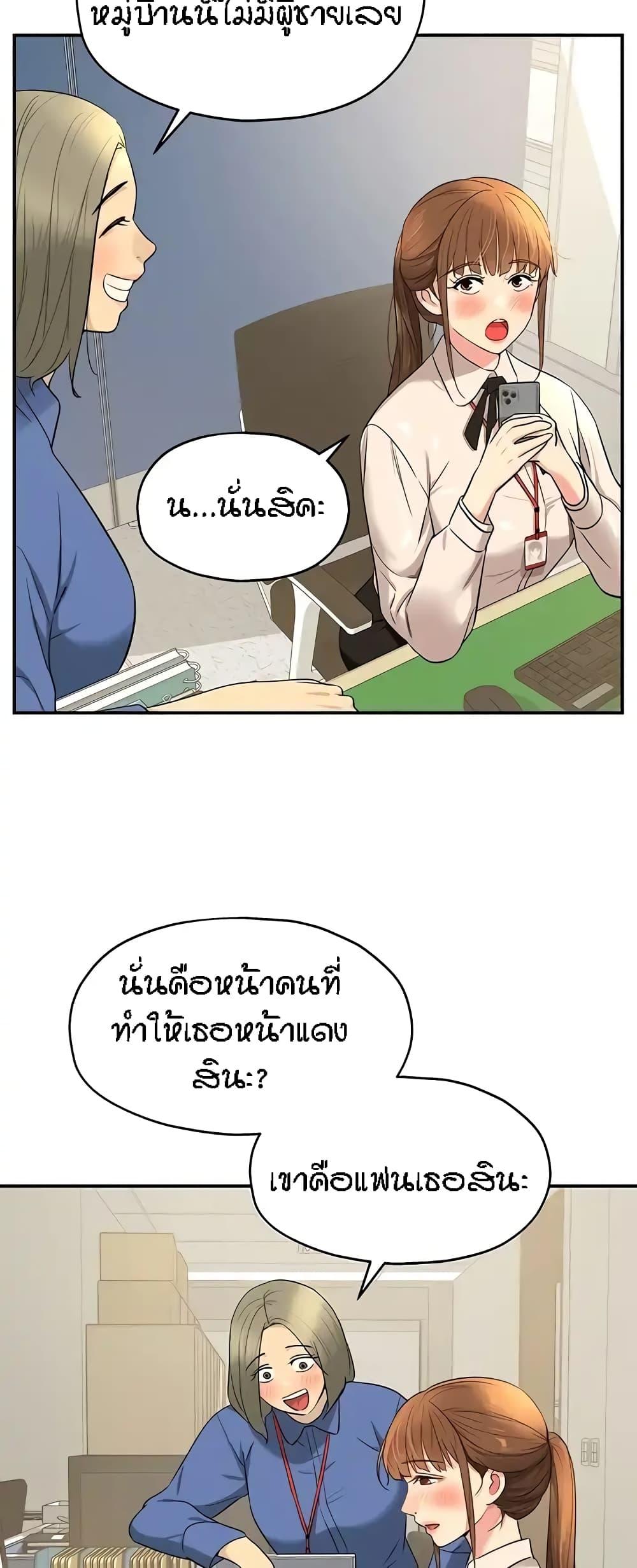 Doujin-Lc- อ่าน โดจิน มังฮวา เกาหลี ญี่ปุ่น จีน แปลไทย The Shop of Pleasure ตอนที่ 1 2 3 4 5 6 7 8 9 10 11 12 13 14 ฟรี ไม่มีโฆษณา อ่าน โดจิน Manhwa เกาหลี ญี่ปุ่น จีน เรามีครบ คัดมาให้เน้นๆ โดจิน 18+ รับประกันความฟินโดย  Doujin Lc