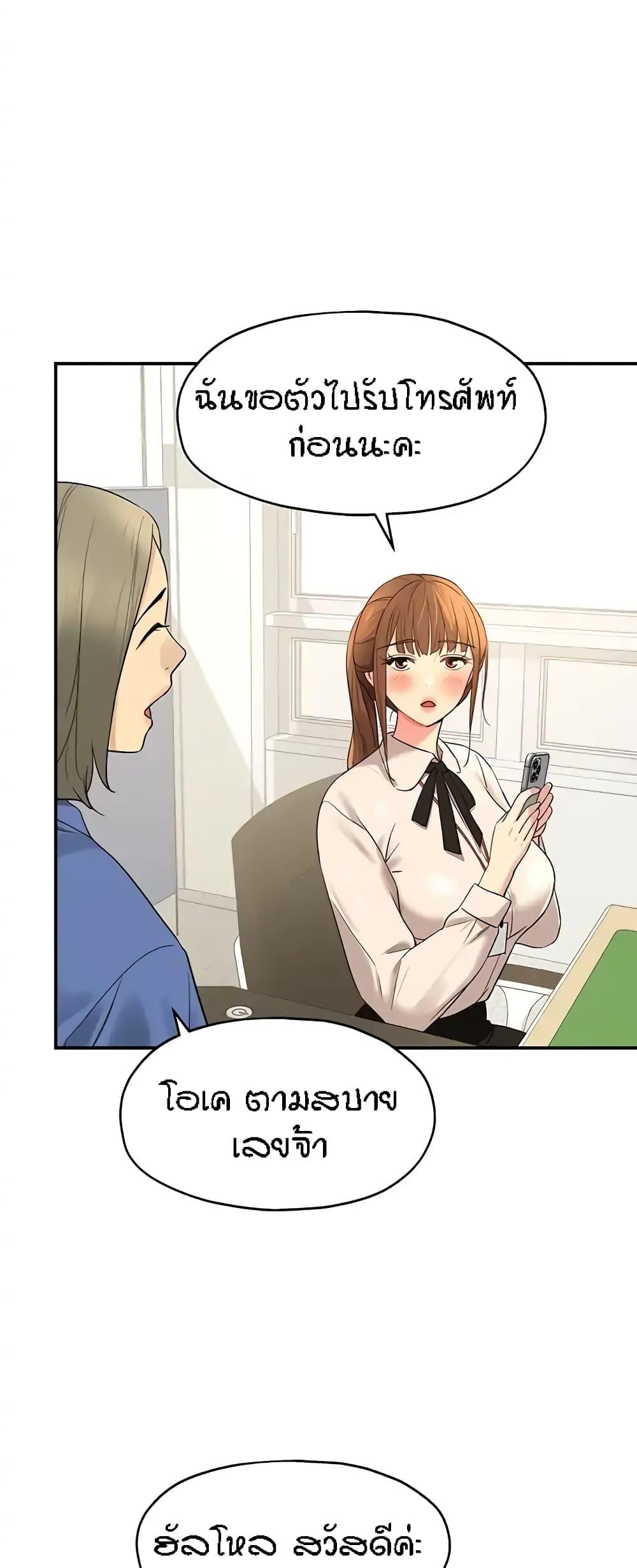 Doujin-Lc- อ่าน โดจิน มังฮวา เกาหลี ญี่ปุ่น จีน แปลไทย The Shop of Pleasure ตอนที่ 1 2 3 4 5 6 7 8 9 10 11 12 13 14 ฟรี ไม่มีโฆษณา อ่าน โดจิน Manhwa เกาหลี ญี่ปุ่น จีน เรามีครบ คัดมาให้เน้นๆ โดจิน 18+ รับประกันความฟินโดย  Doujin Lc