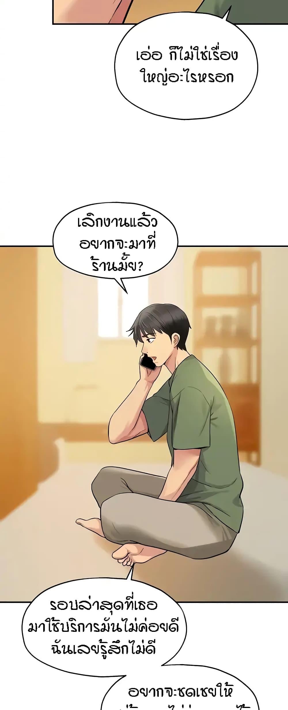 Doujin-Lc- อ่าน โดจิน มังฮวา เกาหลี ญี่ปุ่น จีน แปลไทย The Shop of Pleasure ตอนที่ 1 2 3 4 5 6 7 8 9 10 11 12 13 14 ฟรี ไม่มีโฆษณา อ่าน โดจิน Manhwa เกาหลี ญี่ปุ่น จีน เรามีครบ คัดมาให้เน้นๆ โดจิน 18+ รับประกันความฟินโดย  Doujin Lc