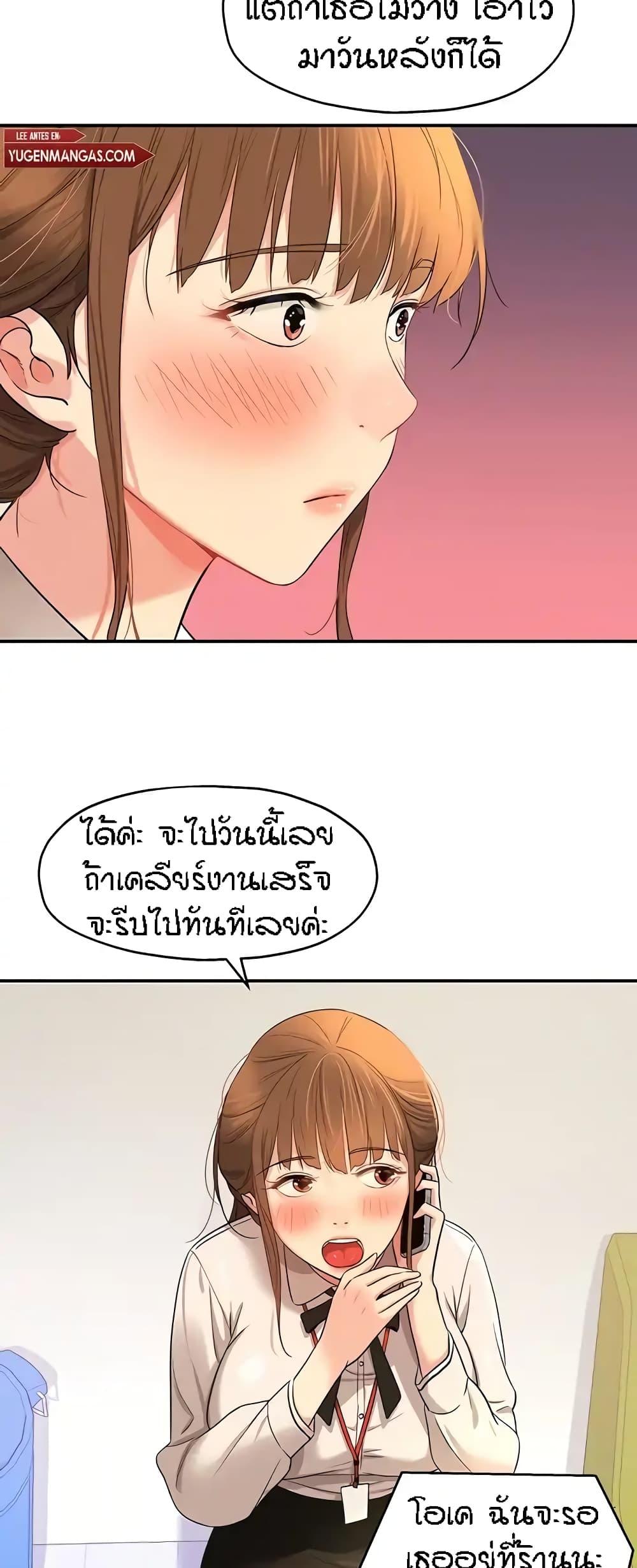 Doujin-Lc- อ่าน โดจิน มังฮวา เกาหลี ญี่ปุ่น จีน แปลไทย The Shop of Pleasure ตอนที่ 1 2 3 4 5 6 7 8 9 10 11 12 13 14 ฟรี ไม่มีโฆษณา อ่าน โดจิน Manhwa เกาหลี ญี่ปุ่น จีน เรามีครบ คัดมาให้เน้นๆ โดจิน 18+ รับประกันความฟินโดย  Doujin Lc