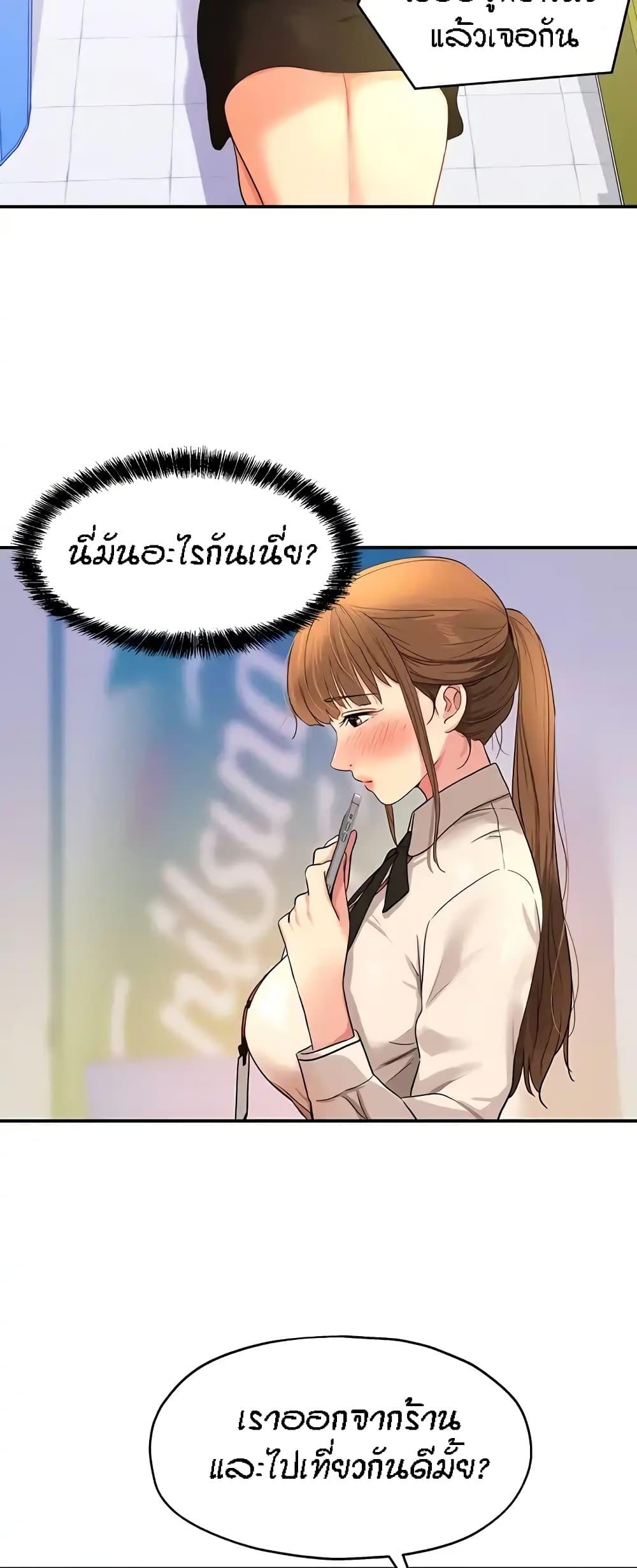 Doujin-Lc- อ่าน โดจิน มังฮวา เกาหลี ญี่ปุ่น จีน แปลไทย The Shop of Pleasure ตอนที่ 1 2 3 4 5 6 7 8 9 10 11 12 13 14 ฟรี ไม่มีโฆษณา อ่าน โดจิน Manhwa เกาหลี ญี่ปุ่น จีน เรามีครบ คัดมาให้เน้นๆ โดจิน 18+ รับประกันความฟินโดย  Doujin Lc