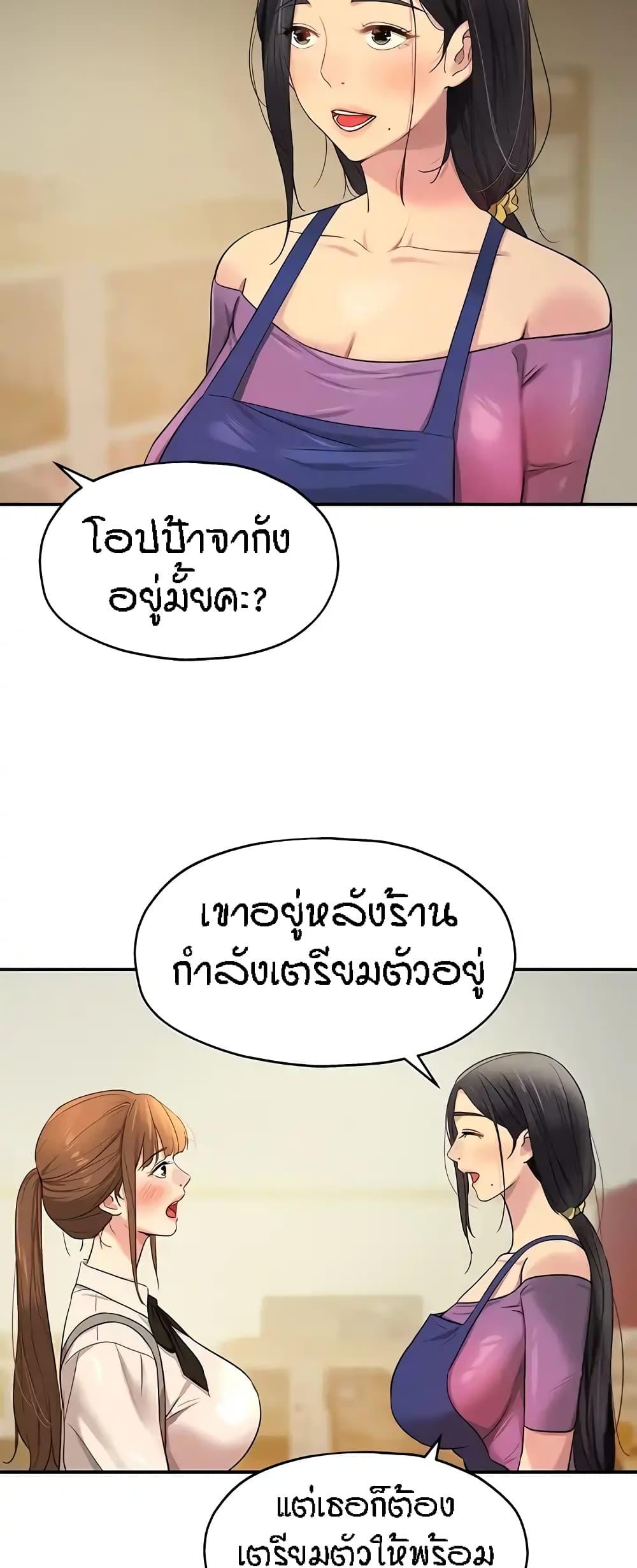 Doujin-Lc- อ่าน โดจิน มังฮวา เกาหลี ญี่ปุ่น จีน แปลไทย The Shop of Pleasure ตอนที่ 1 2 3 4 5 6 7 8 9 10 11 12 13 14 ฟรี ไม่มีโฆษณา อ่าน โดจิน Manhwa เกาหลี ญี่ปุ่น จีน เรามีครบ คัดมาให้เน้นๆ โดจิน 18+ รับประกันความฟินโดย  Doujin Lc